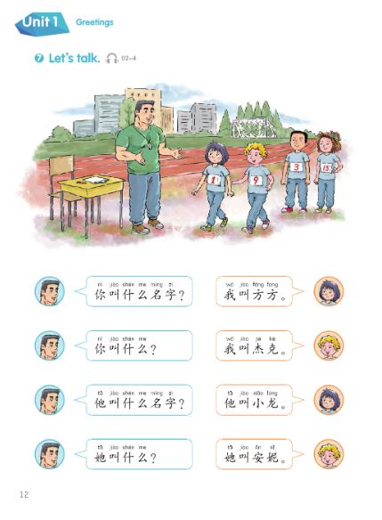 แบบเรียน/แบบฝึกหัดภาษาจีน Chinese Paradise 中文乐园 课本/练习册(英文版) Chinese Paradise Textbook/Workbook
