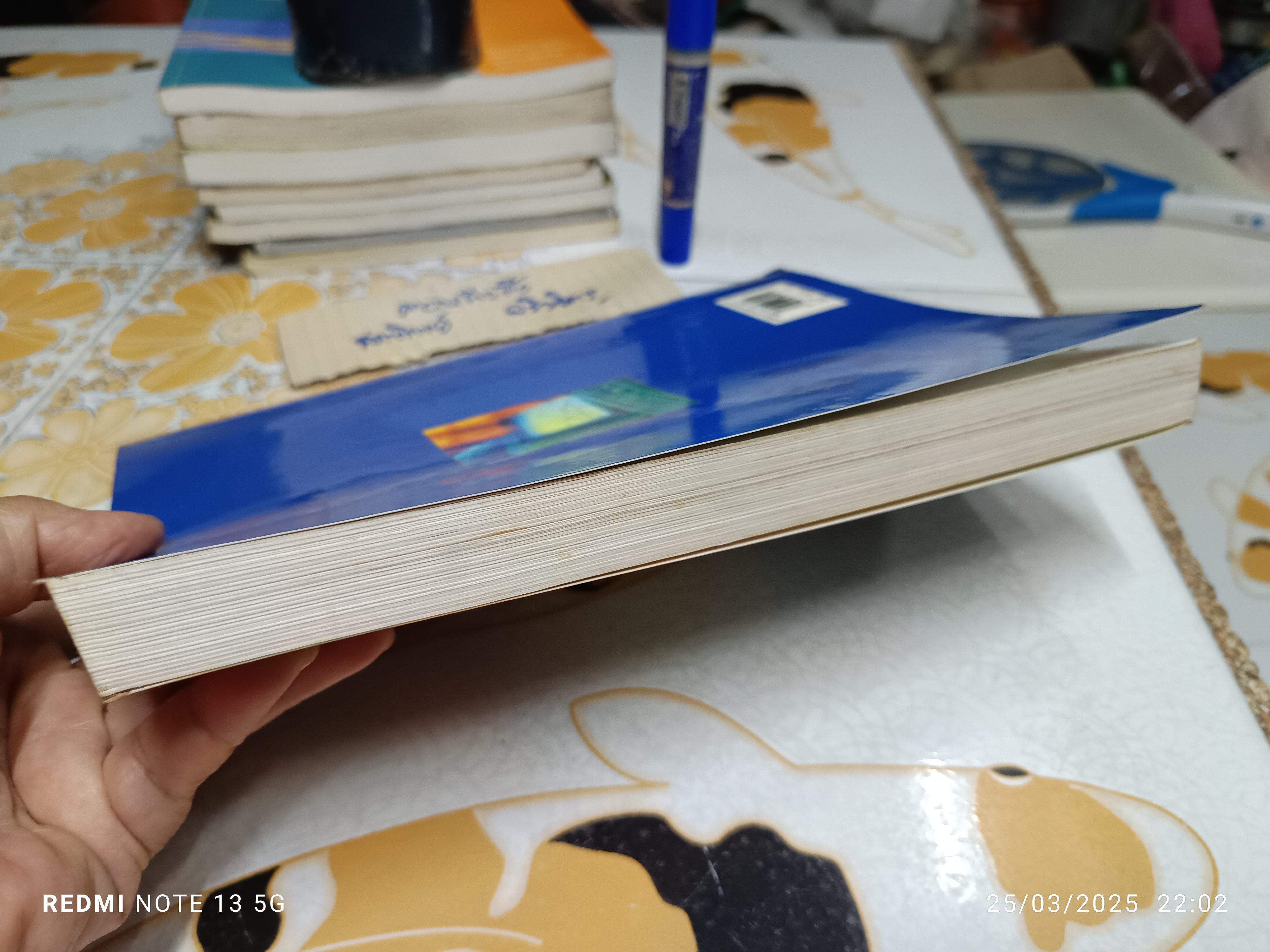 สถิติพื้นฐานสำหรับนักเศรษฐศาสตร์ โดย ผศ.ศิริเพ็ญ ศุภกาญจนกันติ