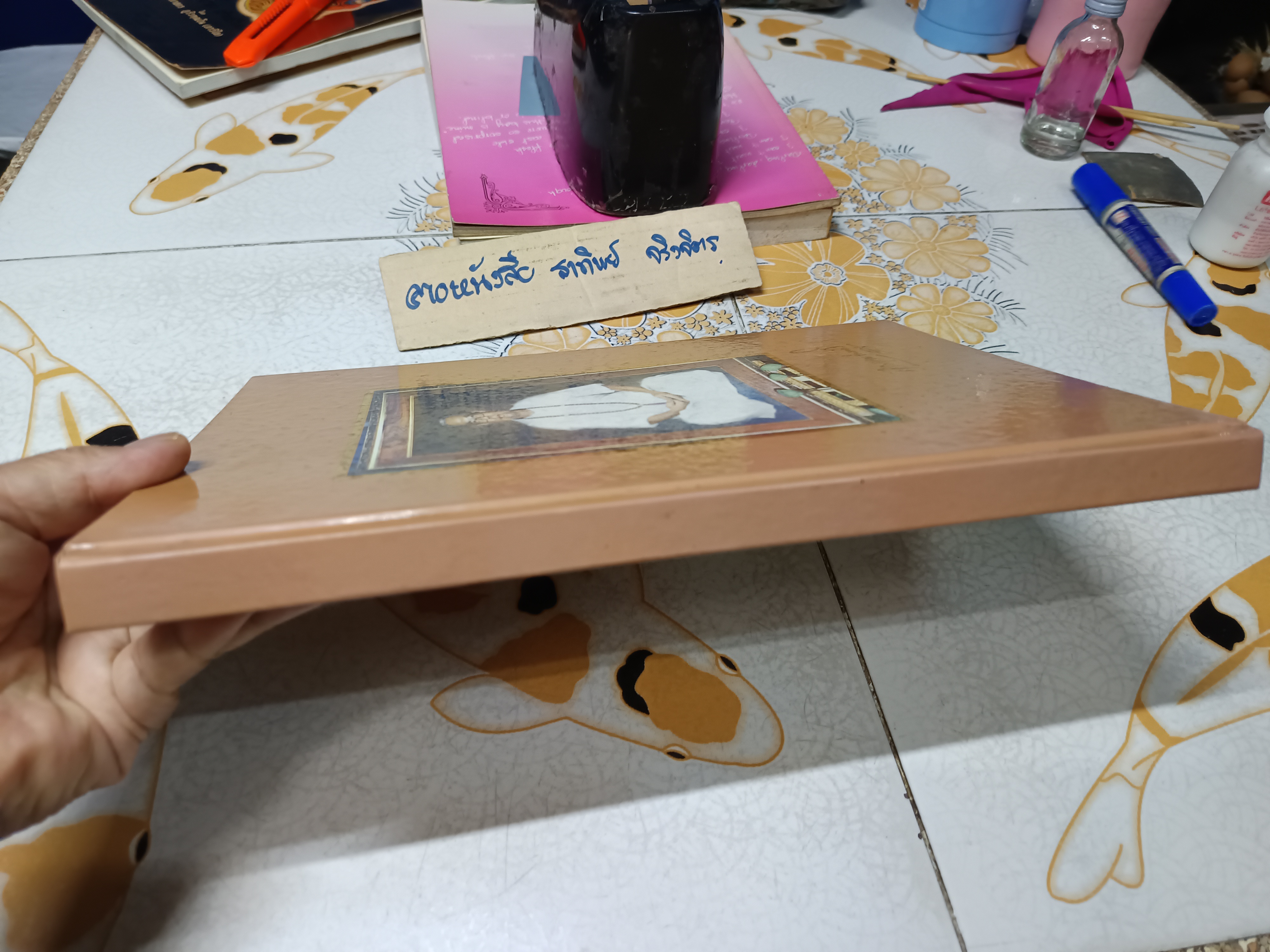 อนุสรณ์พระราชทานเพลิงศพ นายทองแถม ศาสตระรุจิ เมื่อวันที่ 28 กันยายน 2540