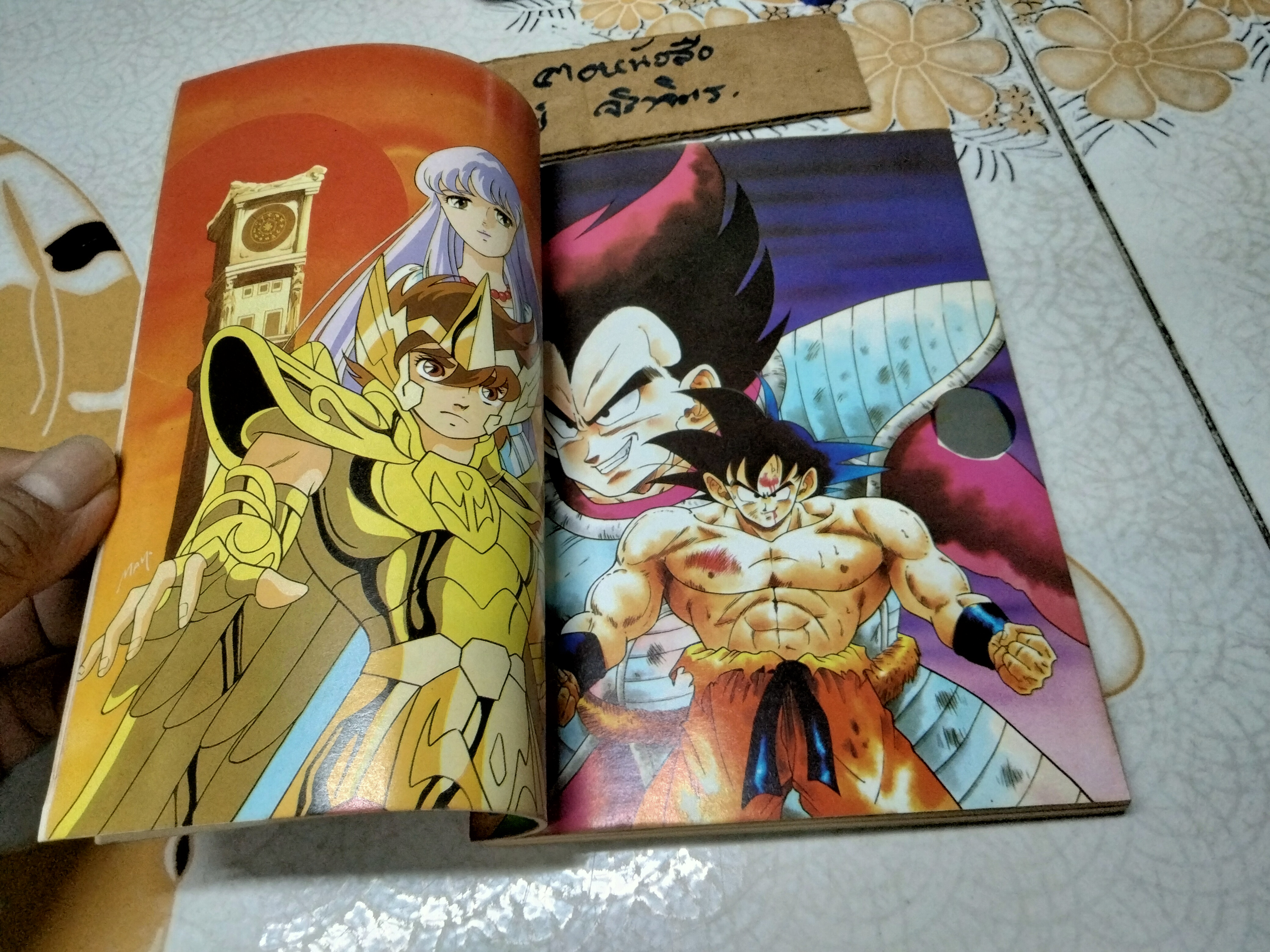 The Talent Monthly ฉบับสูตรเกมส์ - เล่มที่ 8/2532 (1989)