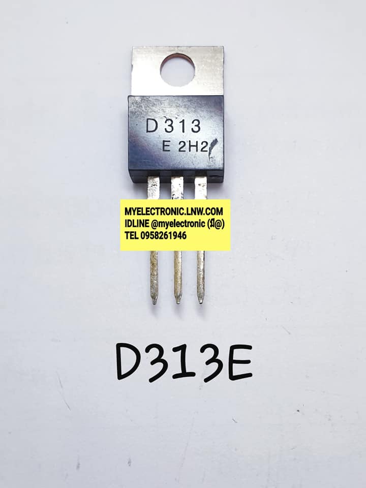 ขาย 2SD313 E ตัวถัง TO-220 ยี่ห้อ SANYO ของแท้ ทรานซิสเตอร์ D313 E TRANSISTOR 2SD313E D313 E ราคา ตัวละ . . บาท