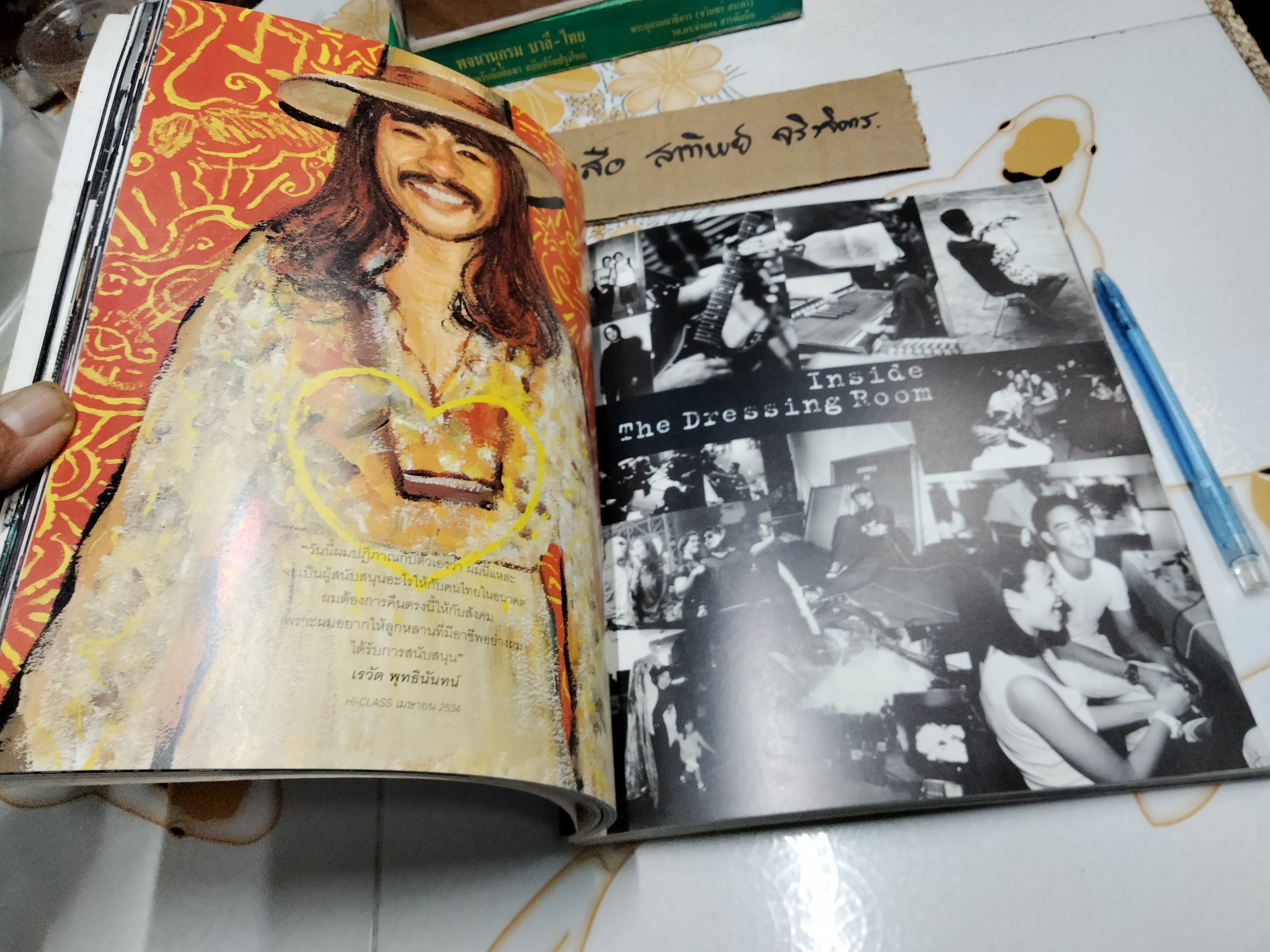 หนังสือ In Our Heart and Mind REWAT BUDDHINAN Photographic Journey of the Concert 98 BY IMAGE PUBLISHING