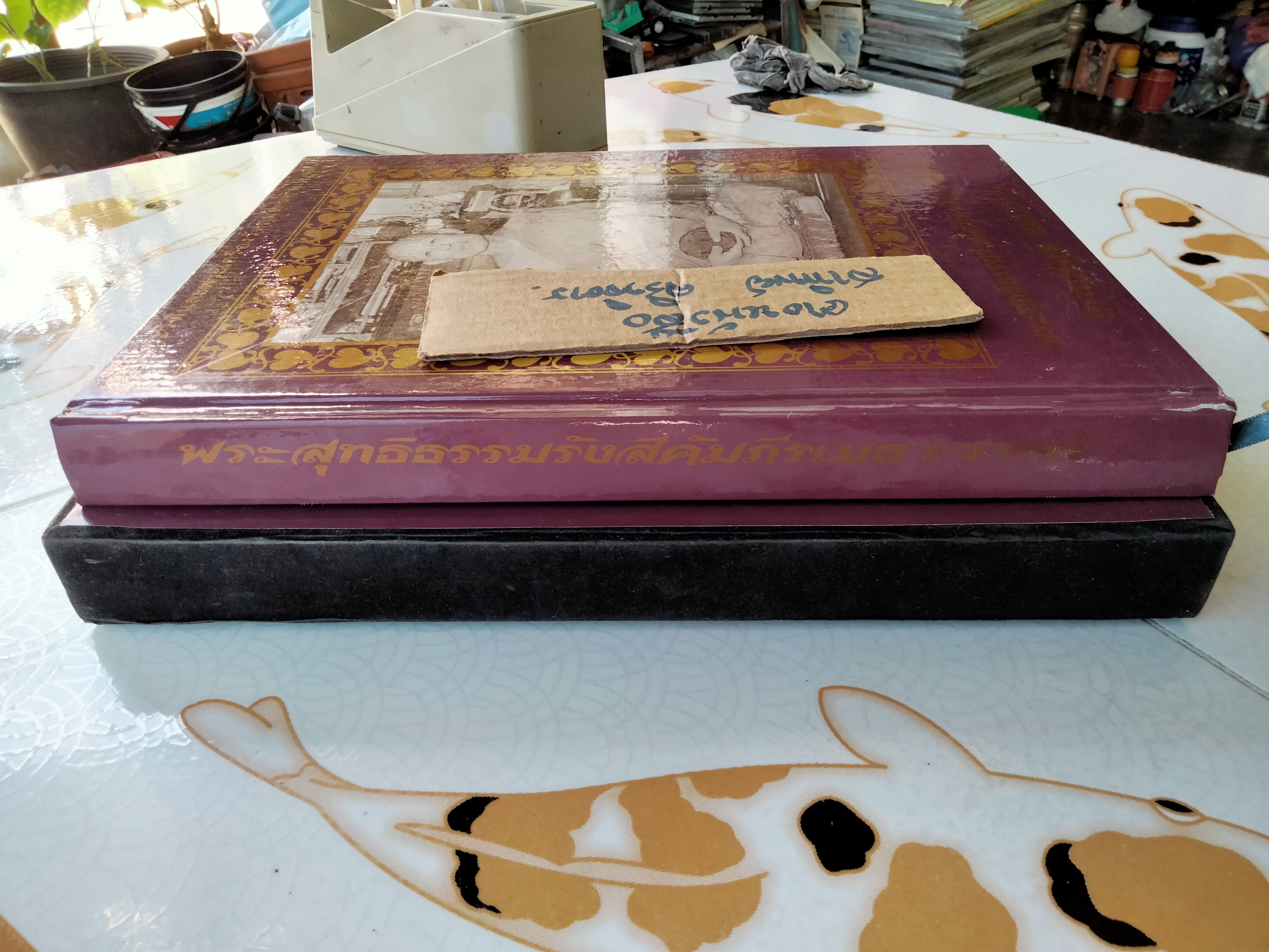 ชีวประวัติและพระเครื่องวัตถุมงคลท่านพ่อลี (ปกแข็ง พร้อมกล่อง) - เล่มสีม่วง **สินค้าหมด**