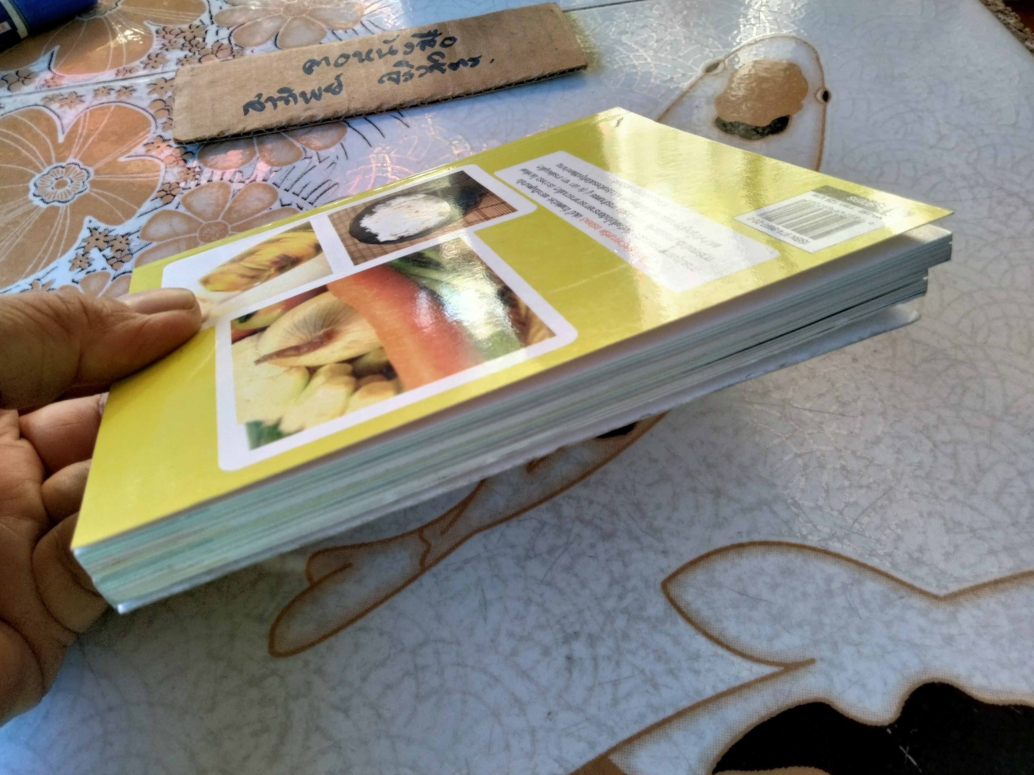 เคล็ดลับคู่ครัวคุณหรีด อร่อย X 3 โดย รพีพรรณ เหลืองอร่ามรัตน์ พิมพ์ครั้งแรก พ.ศ 2547 (เล่มละ)