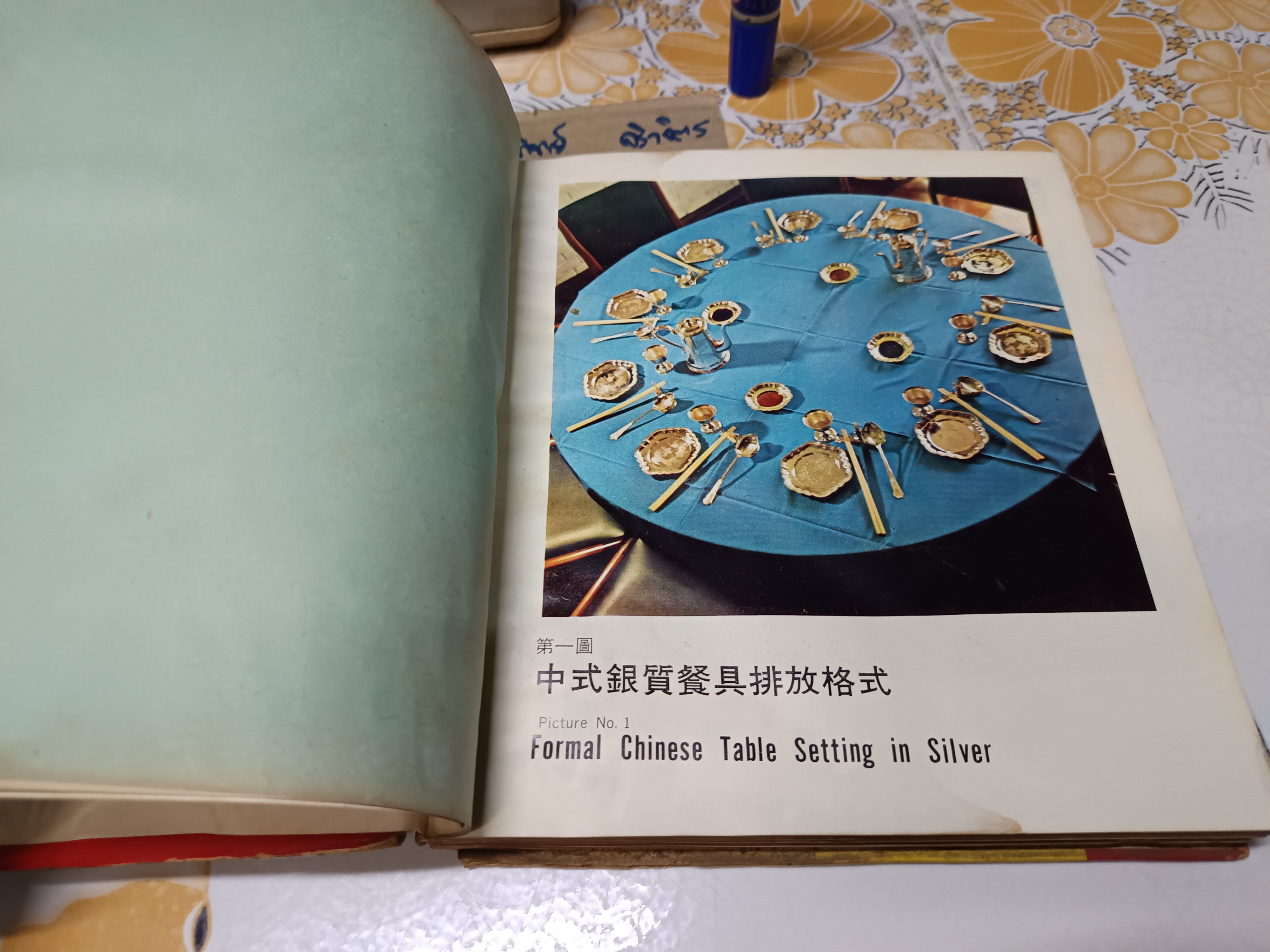 PEI MEI'S CHINESE COOK BOOK (2 ภาษา จีน-อังกฤษ) ตำราอาหารจีนหายากของ Pei Mei , vintage เล่มที่ 1 **หนังสือมีคราบน้ำ **สินค้าหมด**