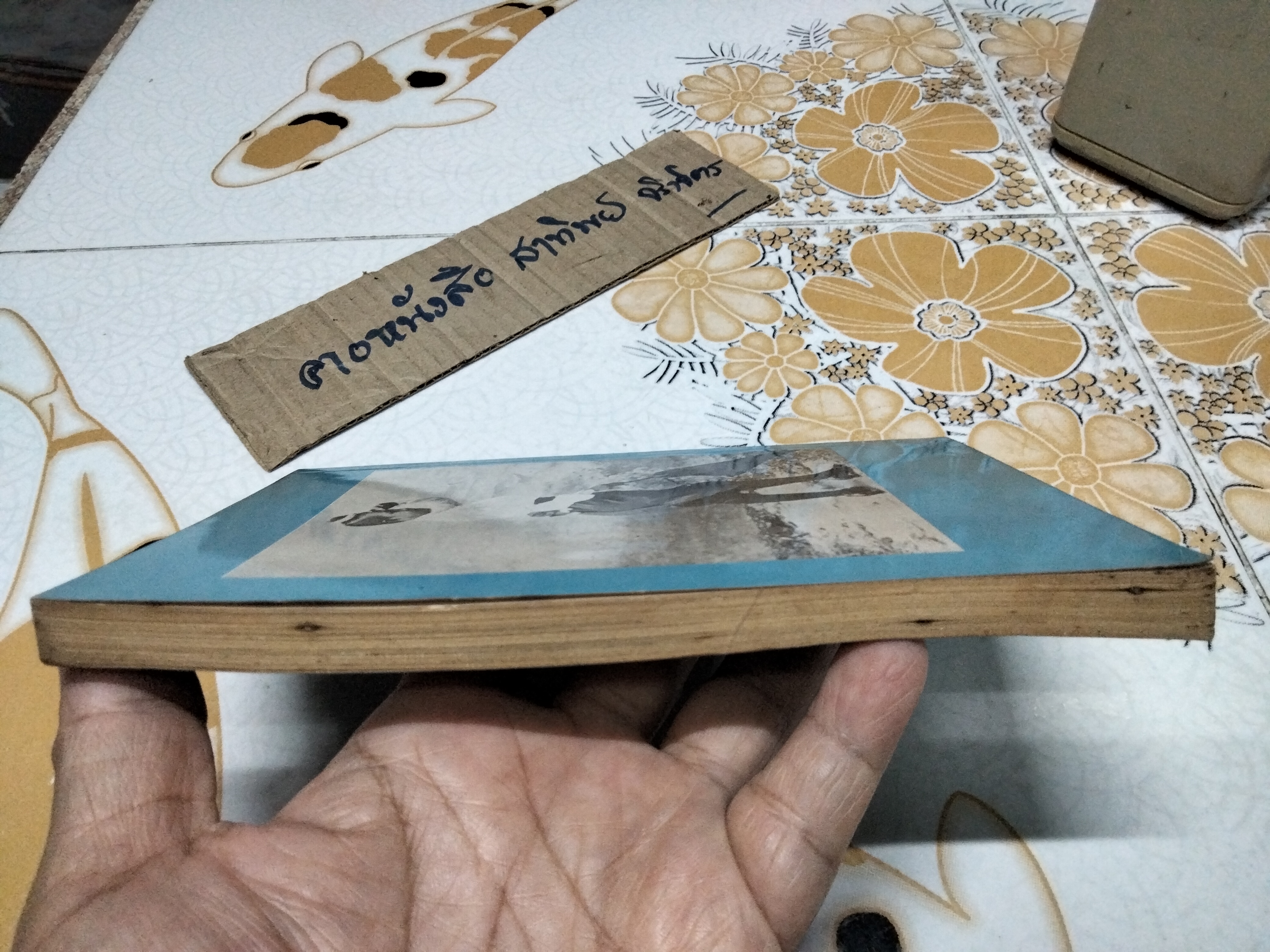 สยามในอดีต โดย เทพชู ทับทอง