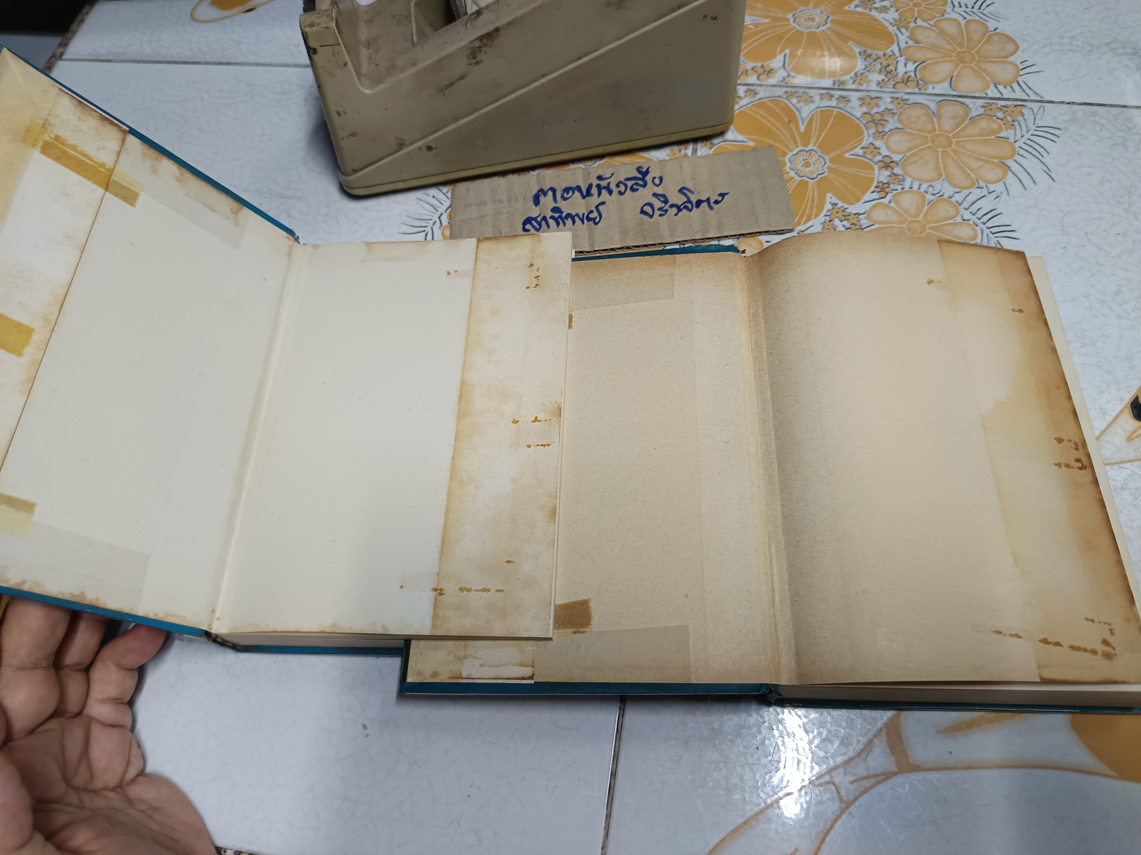 อาจารย์หนุ่ม (2 เล่มจบ) - อาจารีย์ พิมพ์ปีพ.ศ 2517 สำนักพิมพ์คลังวิทยา **สินค้าหมด**