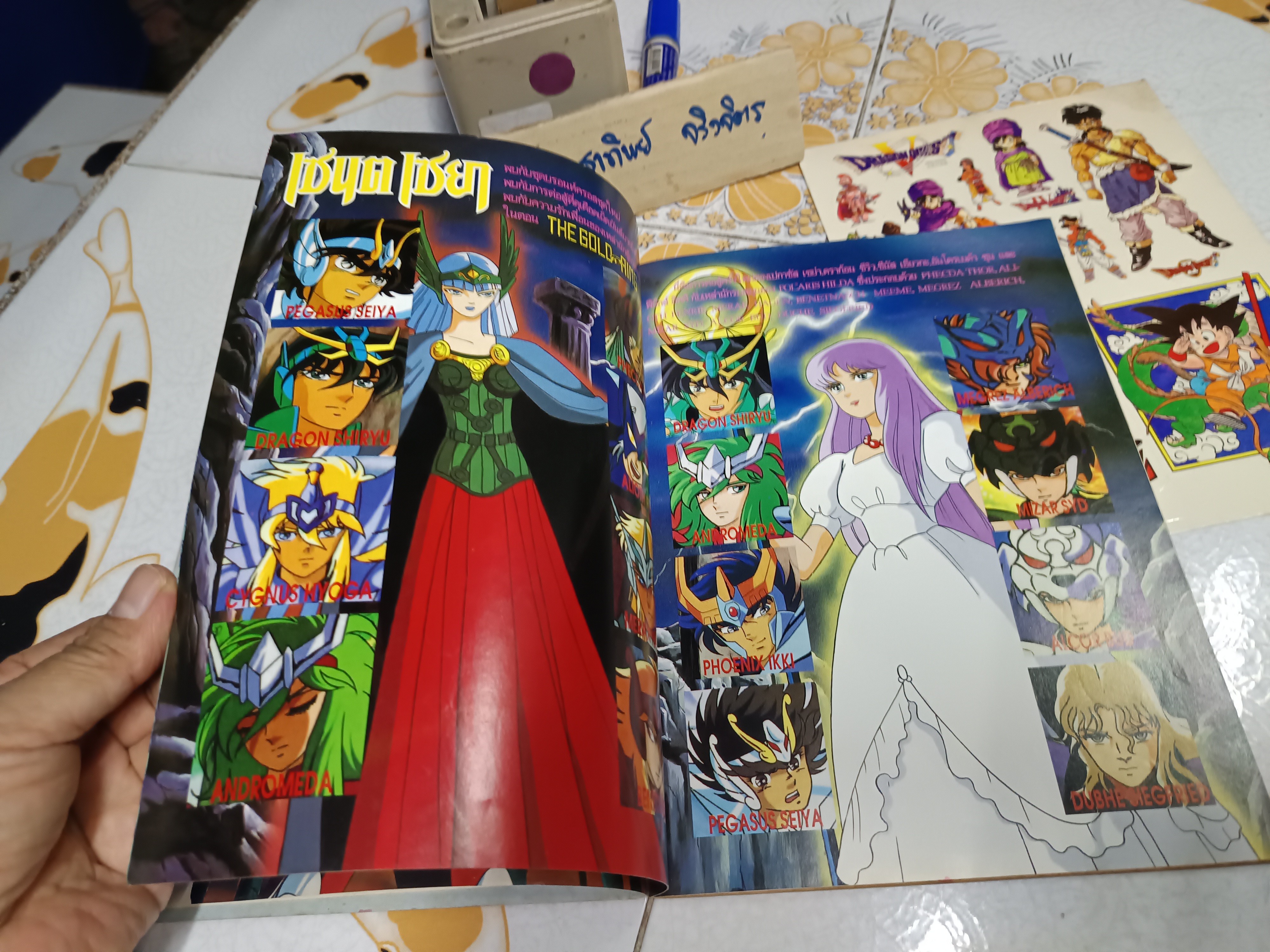 ทีวีแมกกาซีน เล่ม 1 (ฉบับปฐมฤกษ์) พร้อม สติ๊กเกอร์ 3 แผ่น (ติดมาพร้อมกับหนังสือ)