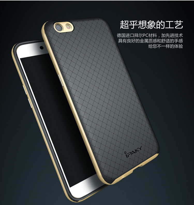 Case Oppo R9s เคสฝาหลัง IPAKY PC Bumper + TPU เคส สวยหรูทันสมัย