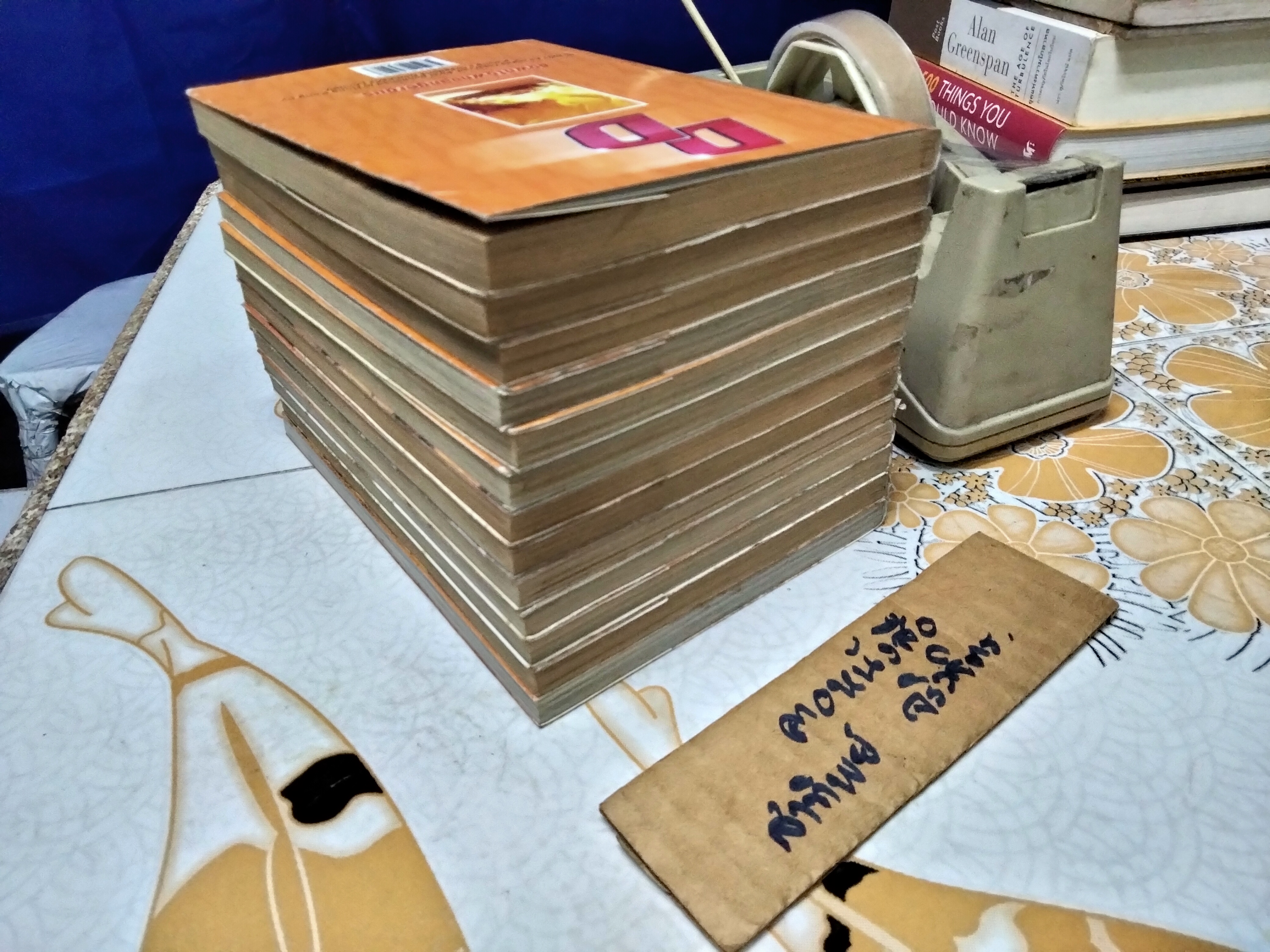 ซิ่งไม่เกรงใจนรก DOWNTOWN DANGEROUS ครบชุด 13 เล่มจบ **สินค้าหมด**