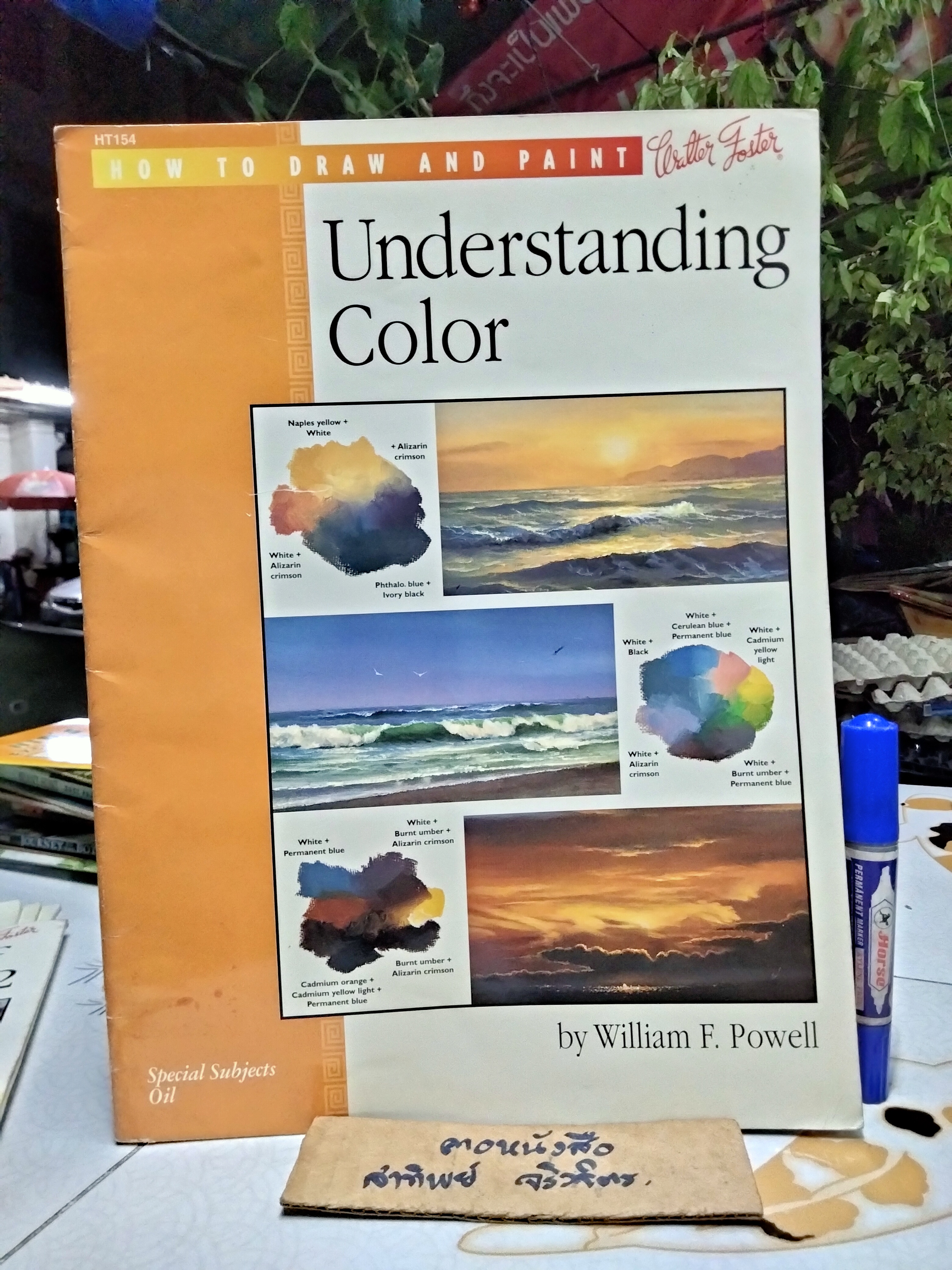 หนังสือชุด Walter Foster 's Classic How to Draw and Paint series - Oils (ขายรวม 5 เล่ม)
