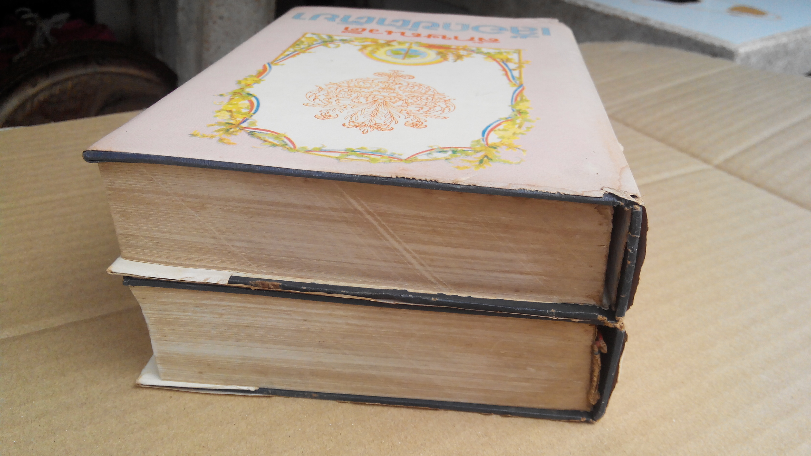 เลือดขัตติยา (2 เล่มจบ) โดย ลักษณวดี (ทมยันตี) **สินค้าหมด**