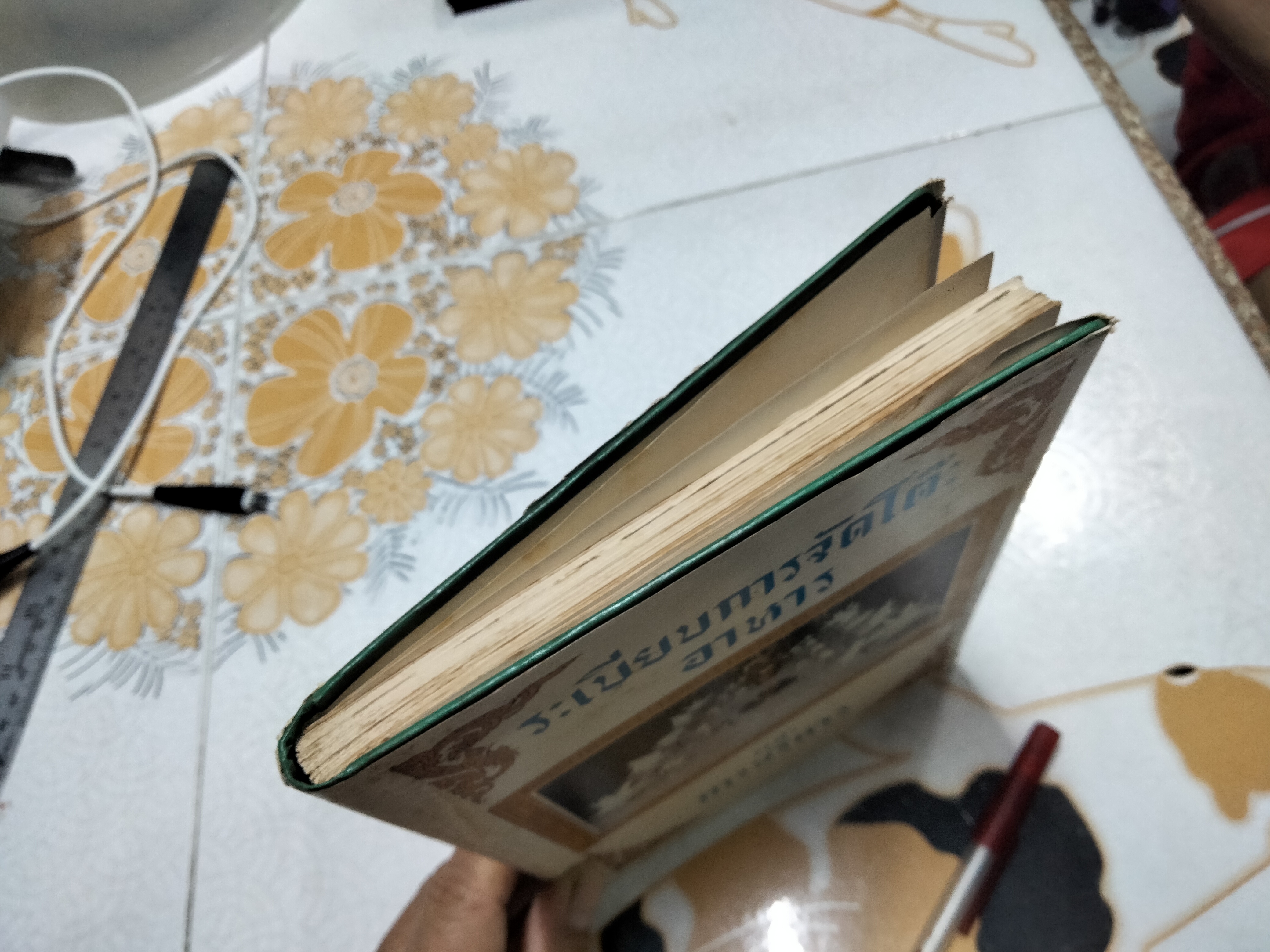 ระเบียบการจัดโต๊ะอาหาร เเละ การบริการ โดย ร.อ.วัชรินทร์ พันธุวิชิต **สินค้าหมด**