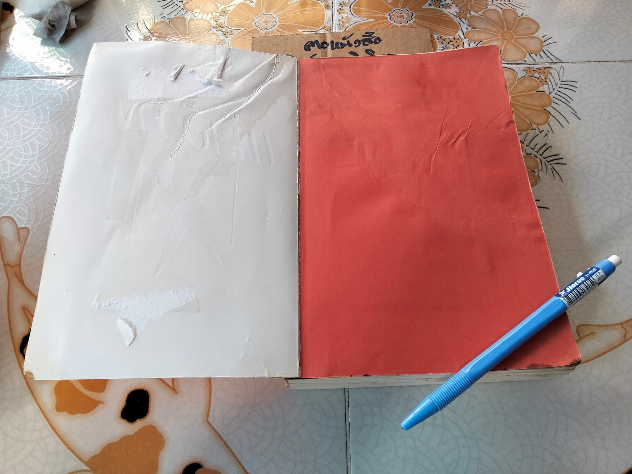 เก้าอี้ว่าง The Casual Vacancy - J.K. Rowling เจริญเกียรติ ธนสุขถาวร แปล (สภาพอ่าน)