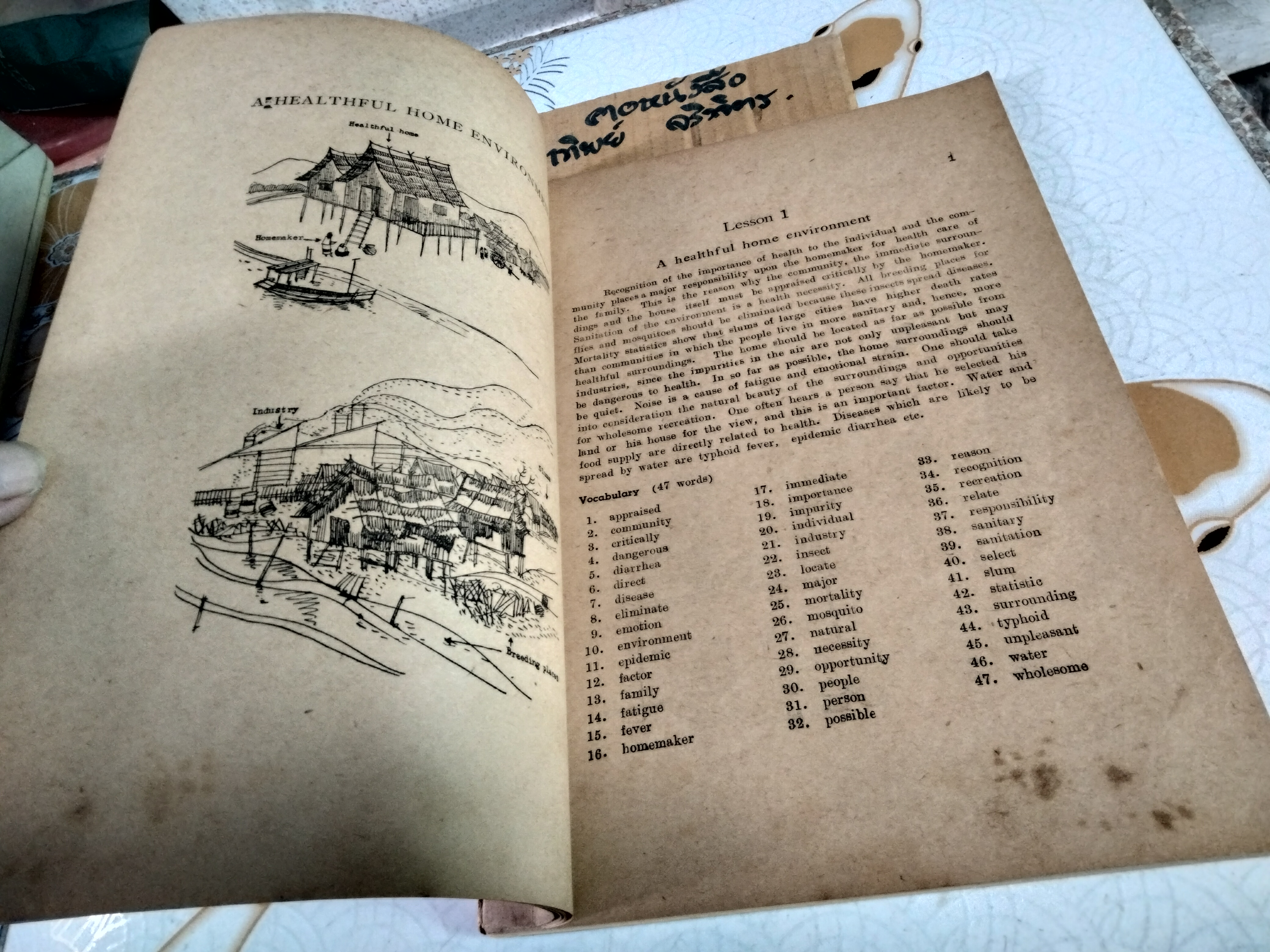 แบบเรียนภาษาอังกฤษ เรื่อง CLOTHING ประโยคมัธยมศึกษาตอนปลาย สายอาชีพ แผนกการช่างสตรี ของกระทรวงศึกษาธิการ **สินค้าหมด**