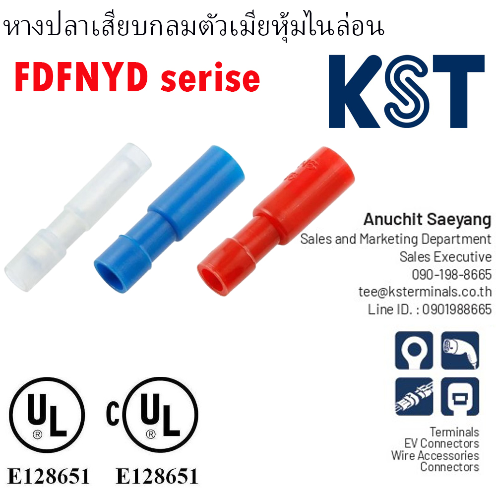 FRFNYD หางปลาหัวเสียบตัวเมียแบบกลม,nylon-fully insulated double crimp receptacle disconnectors