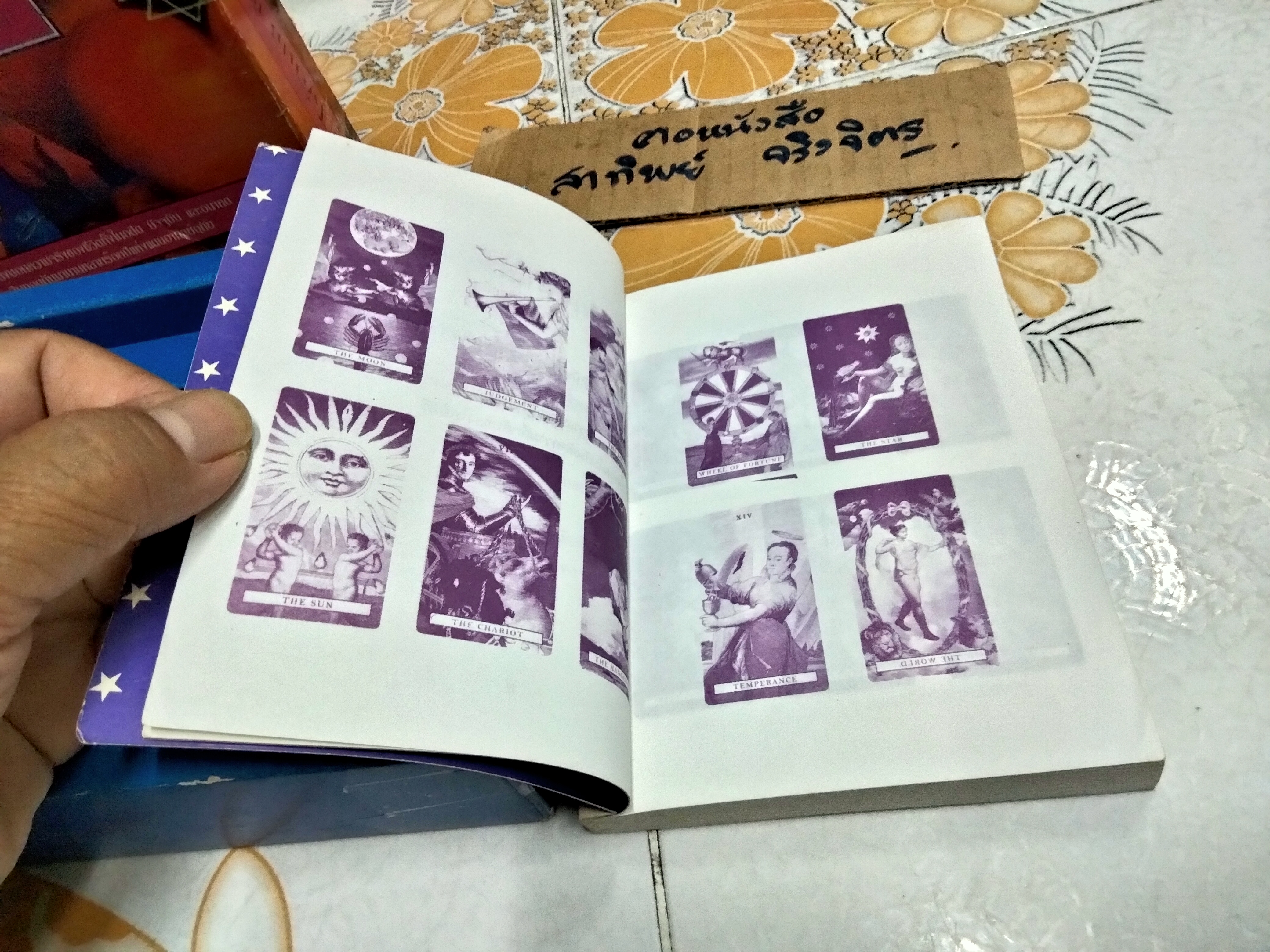 ไพ่ยิปซีทำนายชีวิตลิขิตชะตาแบบญี่ปุ่น ไพ่ครบ (79+2) **สินค้าหมด**