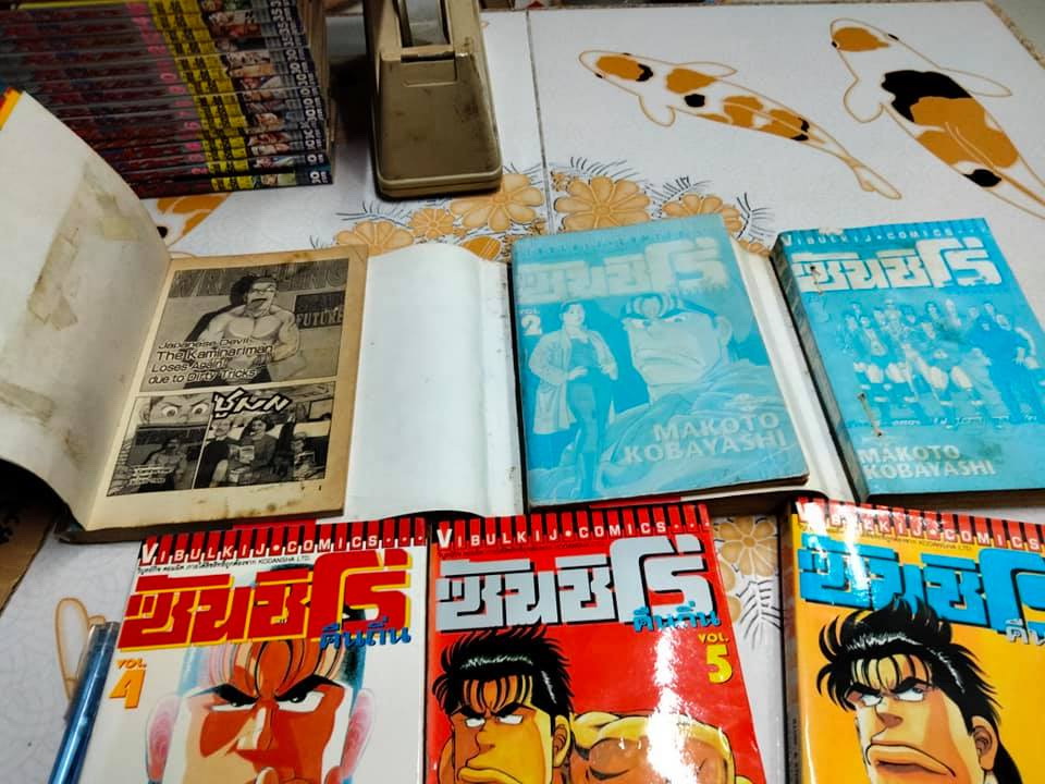 ซันชิโร่คืนถิ่น (6 เล่มจบ) MAKOTO KOBAYASHI