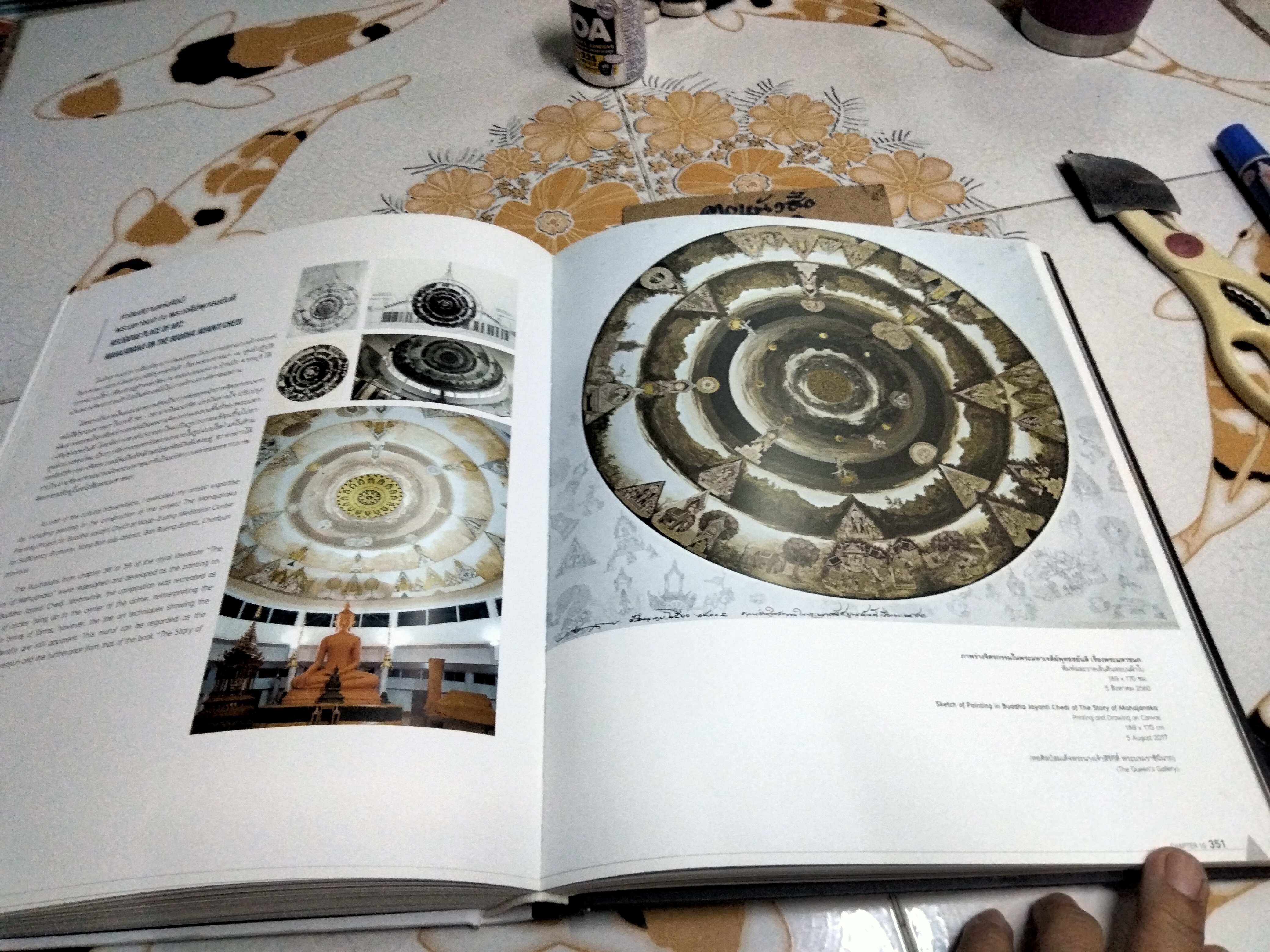 หนังสือ 5 ทศวรรษ ปรีชา เถาทอง 5 DECADES PREECHA THAOTHONG ** มีลายเซ็น อ.ปรีชา เถาทอง