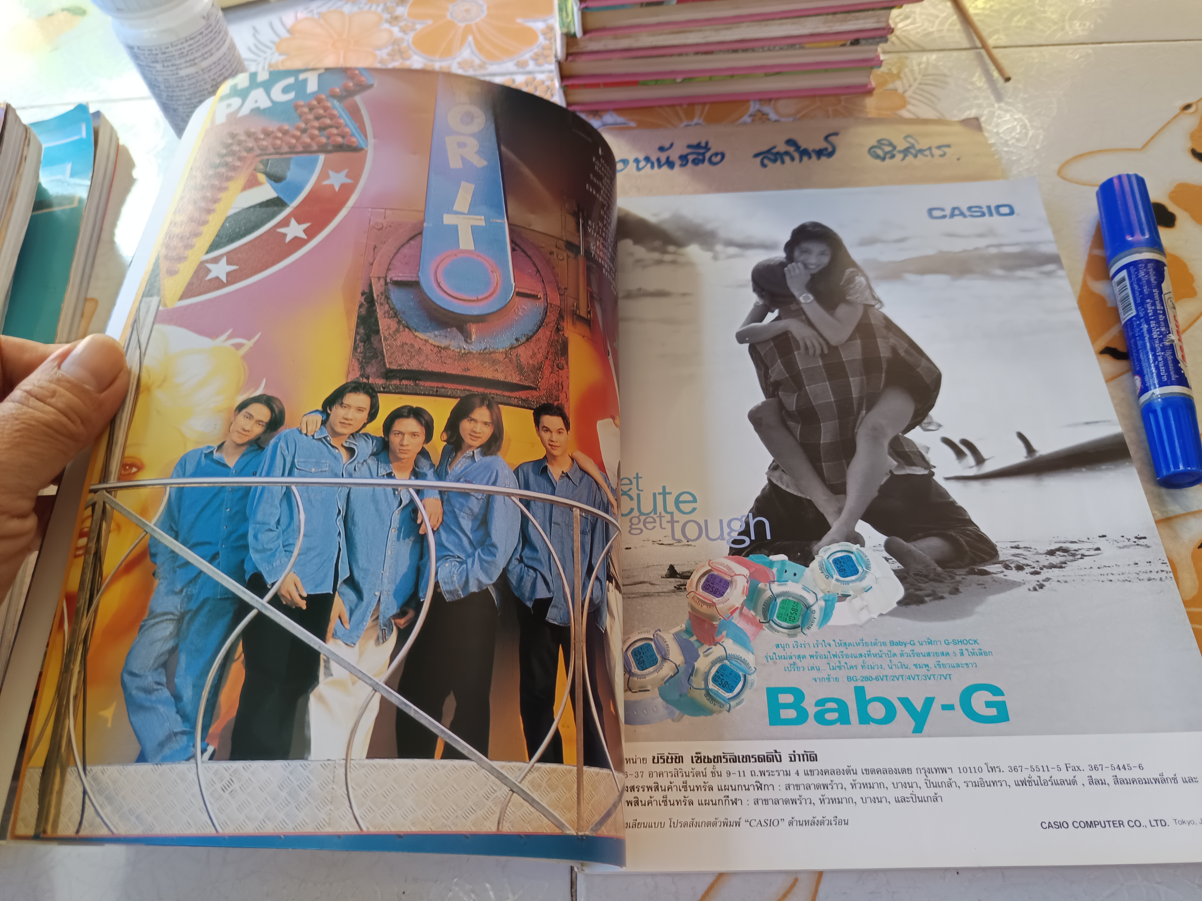 นิตยสาร THE BOY ฉบับที่ 94 ปก U. H. T