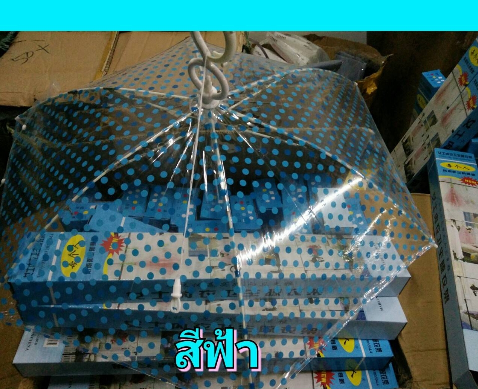 ไม้แขวนตากผ้าแบบมีร่ม