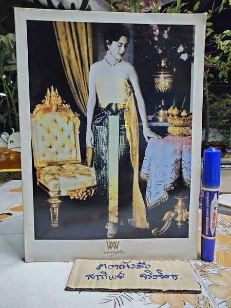 นิตยสารพลอยแกมเพชร (ปกพระสาทิสลักษณ์ สมเด็จพระนางเจ้าสิริกิติ์ พระบรมราชินีนาถ) ปีที่ 20 ฉ.469 15 สิงหาคม 2554