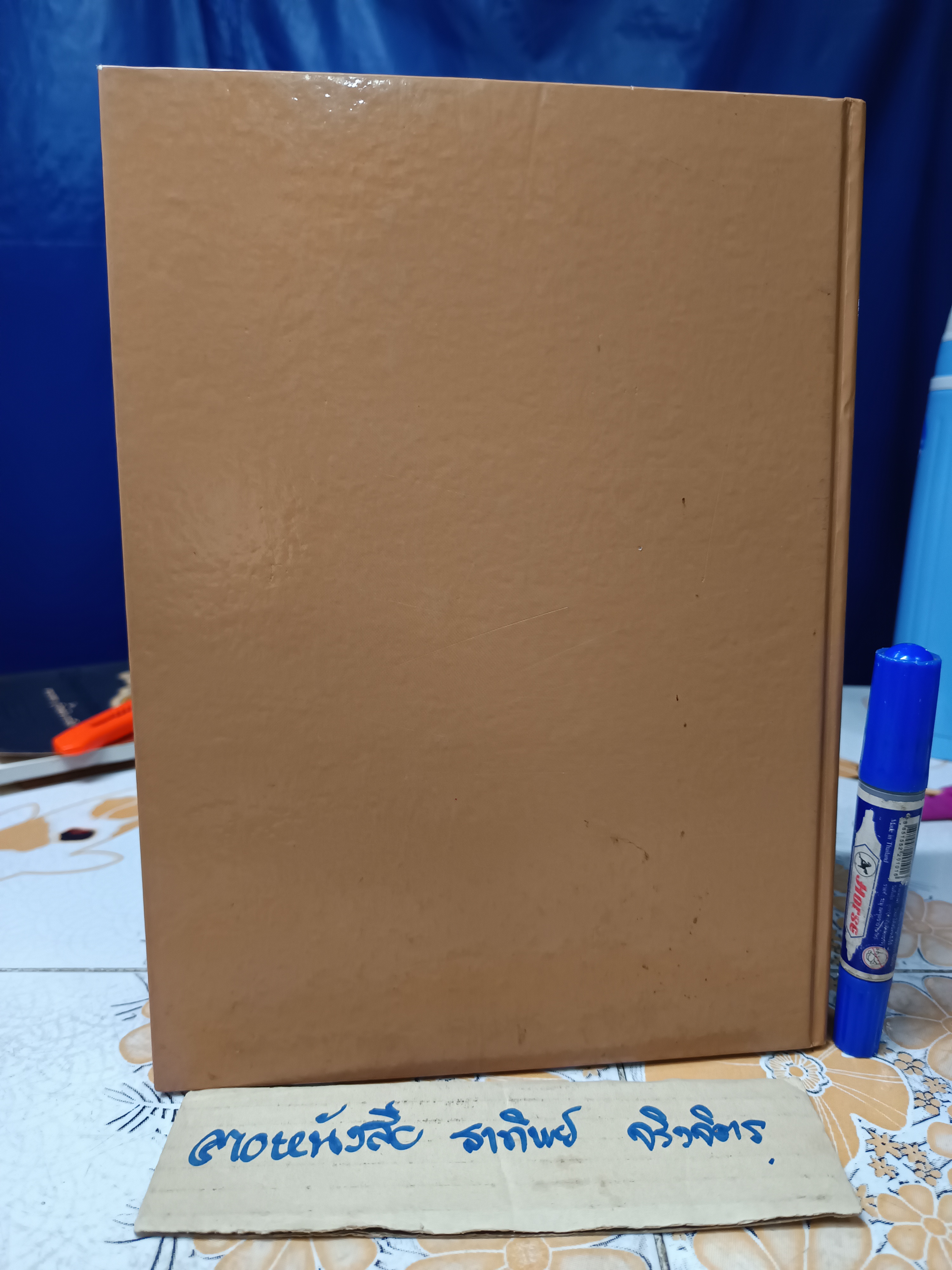 อนุสรณ์พระราชทานเพลิงศพ นายทองแถม ศาสตระรุจิ เมื่อวันที่ 28 กันยายน 2540