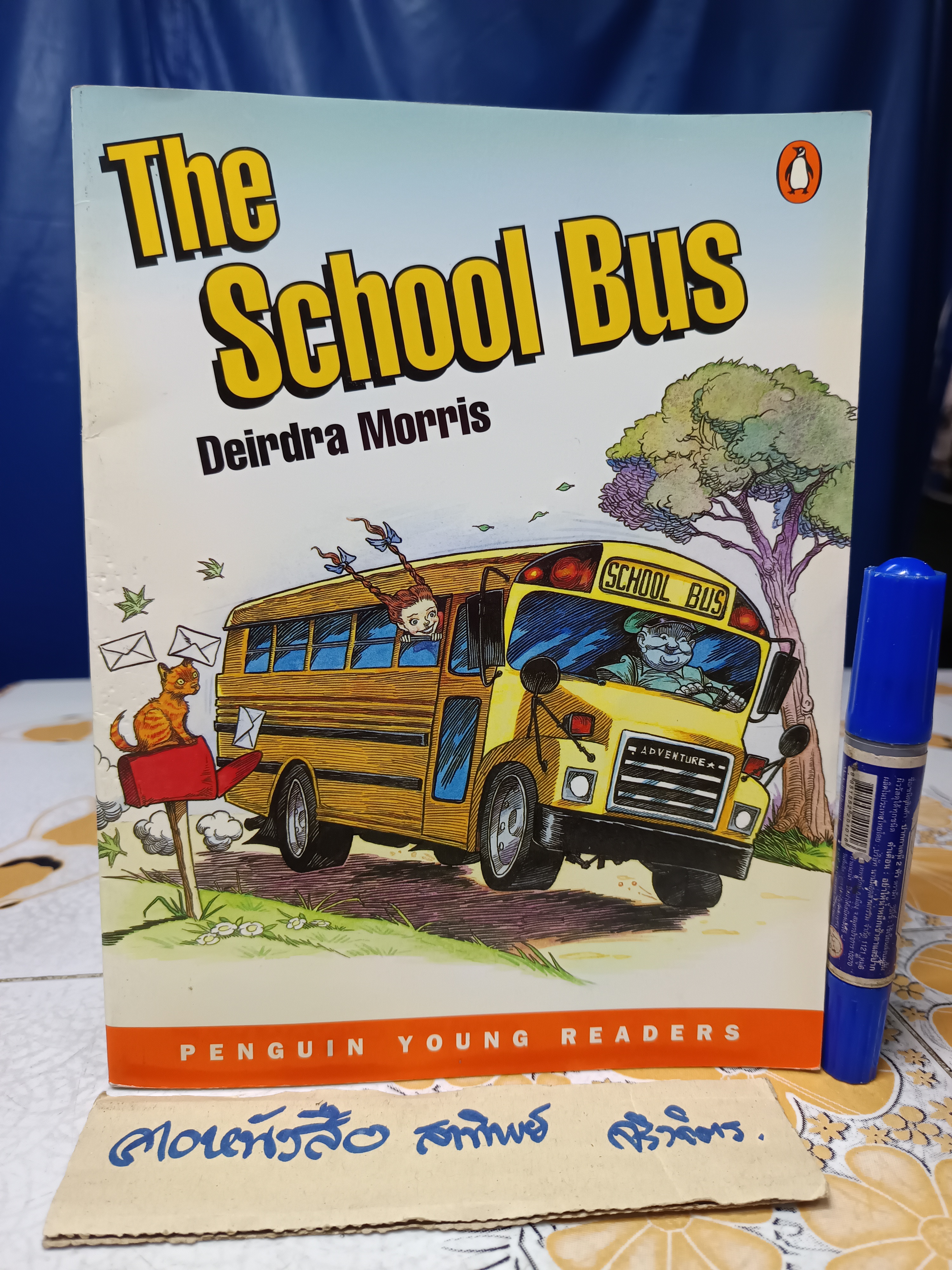 ขายรวม 3 เล่ม / หนังสือนอกเวลาภาษาอังกฤษ เล่มใหญ่ / Beethoven Lives Upstairs , The School Bus, Dr Seuss's How The Grinch Stole Christmas