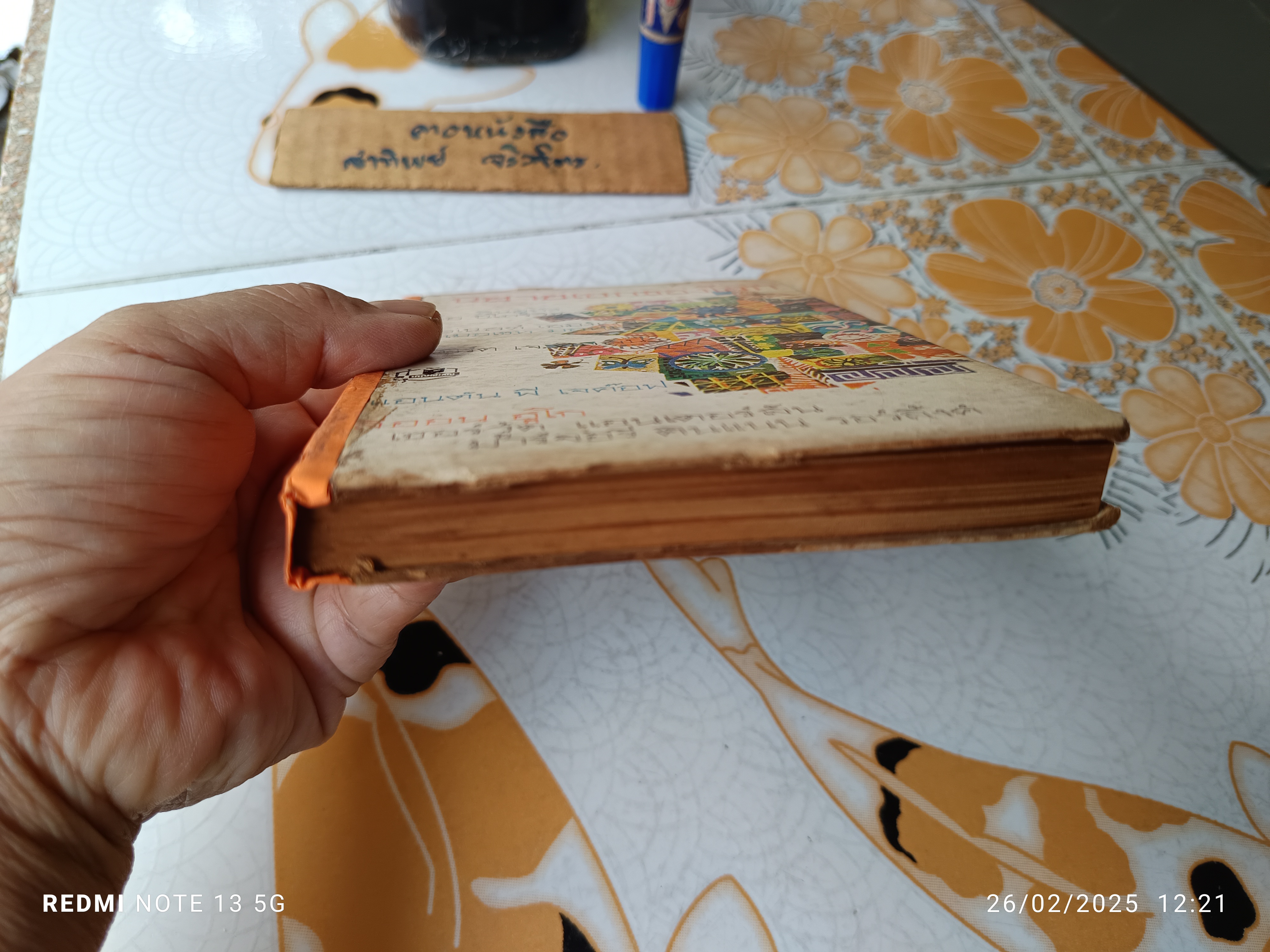 นิยายเอกของโลก (รวมเรื่องสั้น 9 เรื่อง) นพนรินทร์ นราชัย แปล / สำนักพิมพ์รวมสาส์น พิมพ์ปี พ.ศ.2509 **สินค้าหมด**