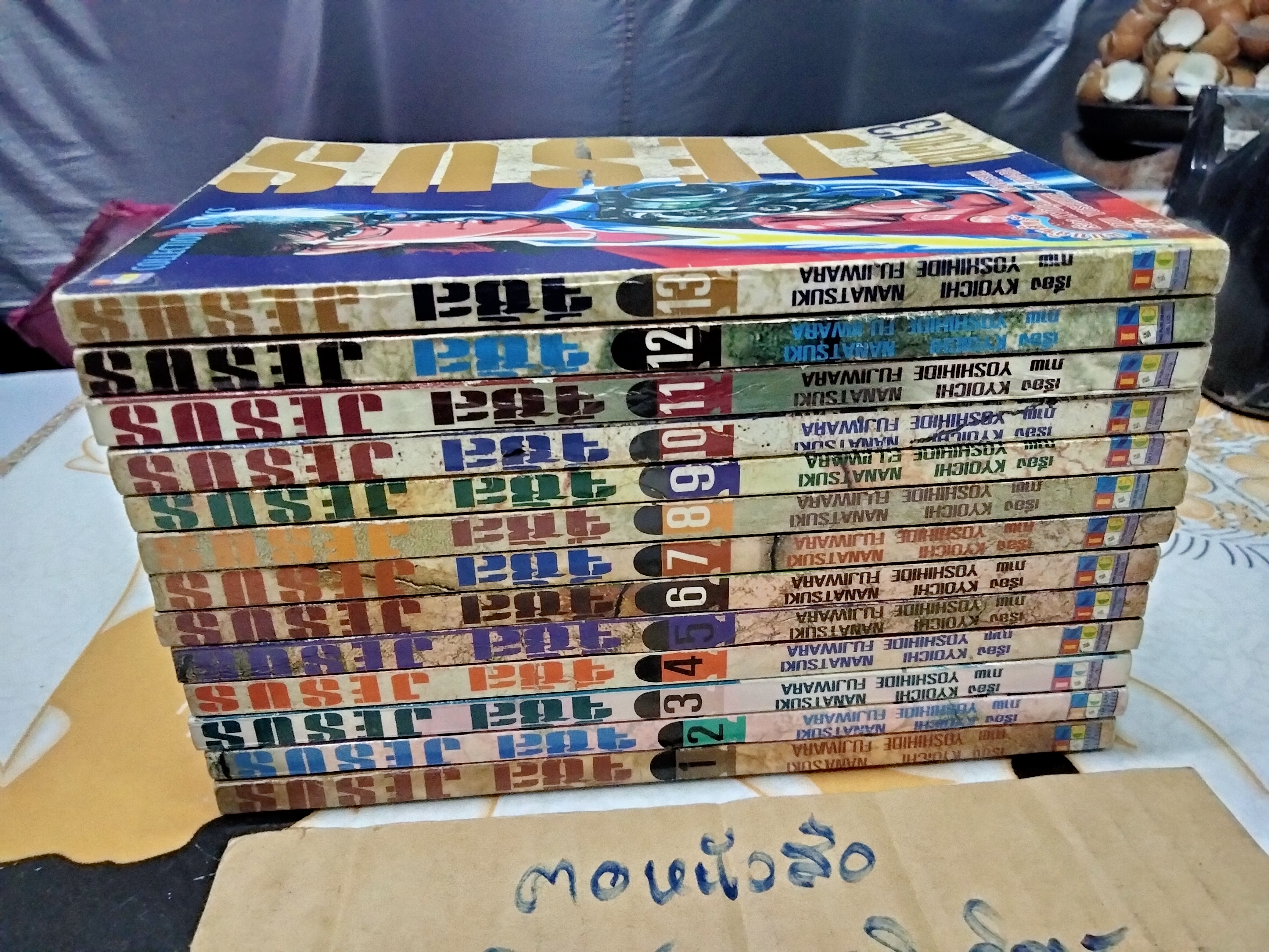 JESUS จีซัส ครบชุด (13 เล่มจบ) Yoshihide Fujiwara เขียน พิมพ์ครั้งแรก พ.ศ. 2539 **สินค้าหมด**