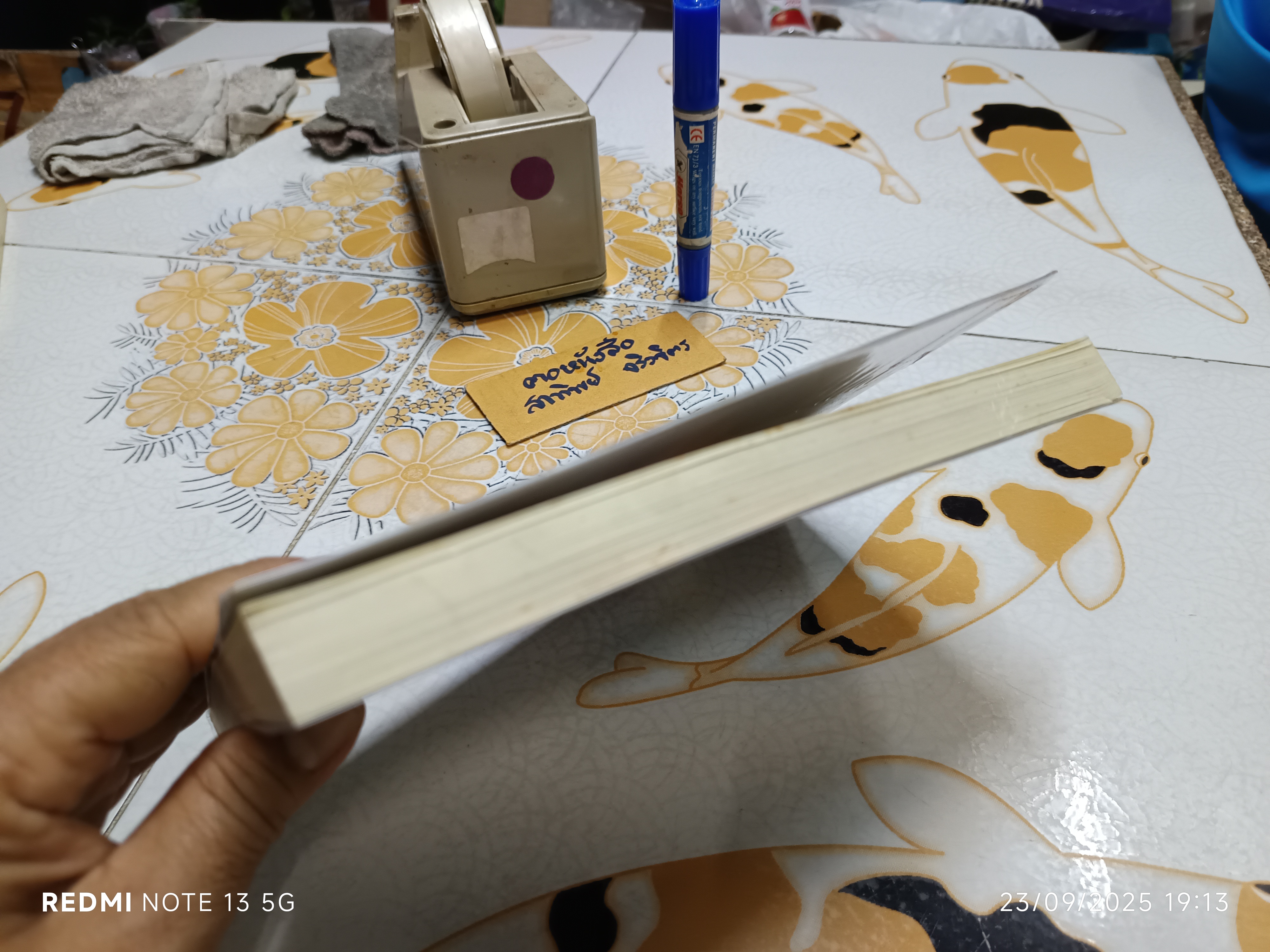 คัมภีร์ศาสตร์แห่งพลังชีวิต เปิดประตูสู่ยุคอภิมนุษย์ โดย อ.สินธุ์ ภิรมย์ภักดิ์