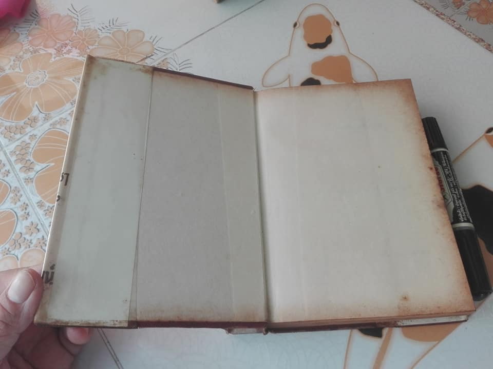 ไม่อยากจะผูด โดย พ.ต.ต.ประชา พูนวิวัฒน์ (รวมเรื่องสั้นจากหลายนักเขียน)