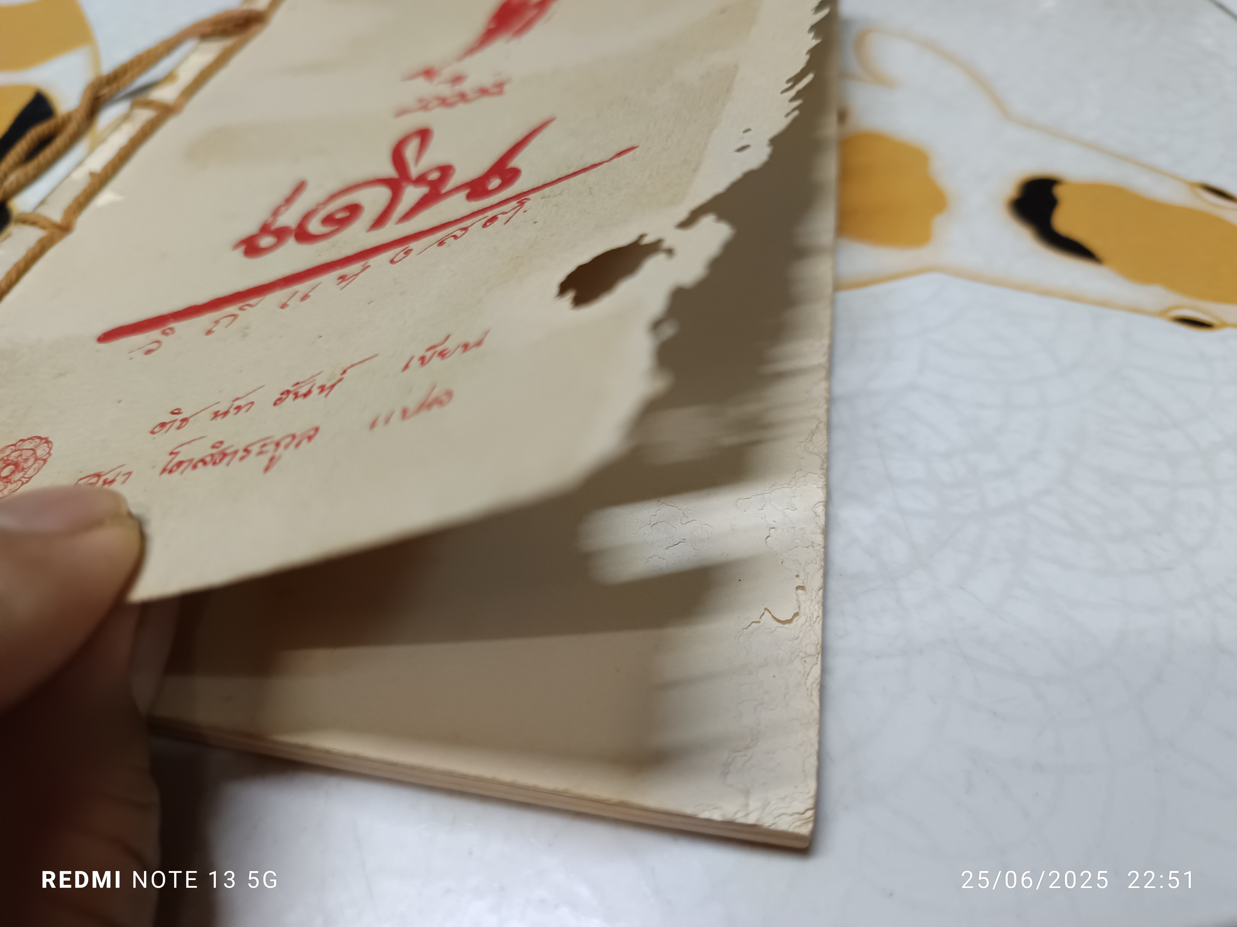 เดิน : วิถีแห่งสติ รสนา โตสิตระกูล แปล จาก "Walking Meditation" ของท่านติช นัท ฮันห์ **สินค้าหมด**