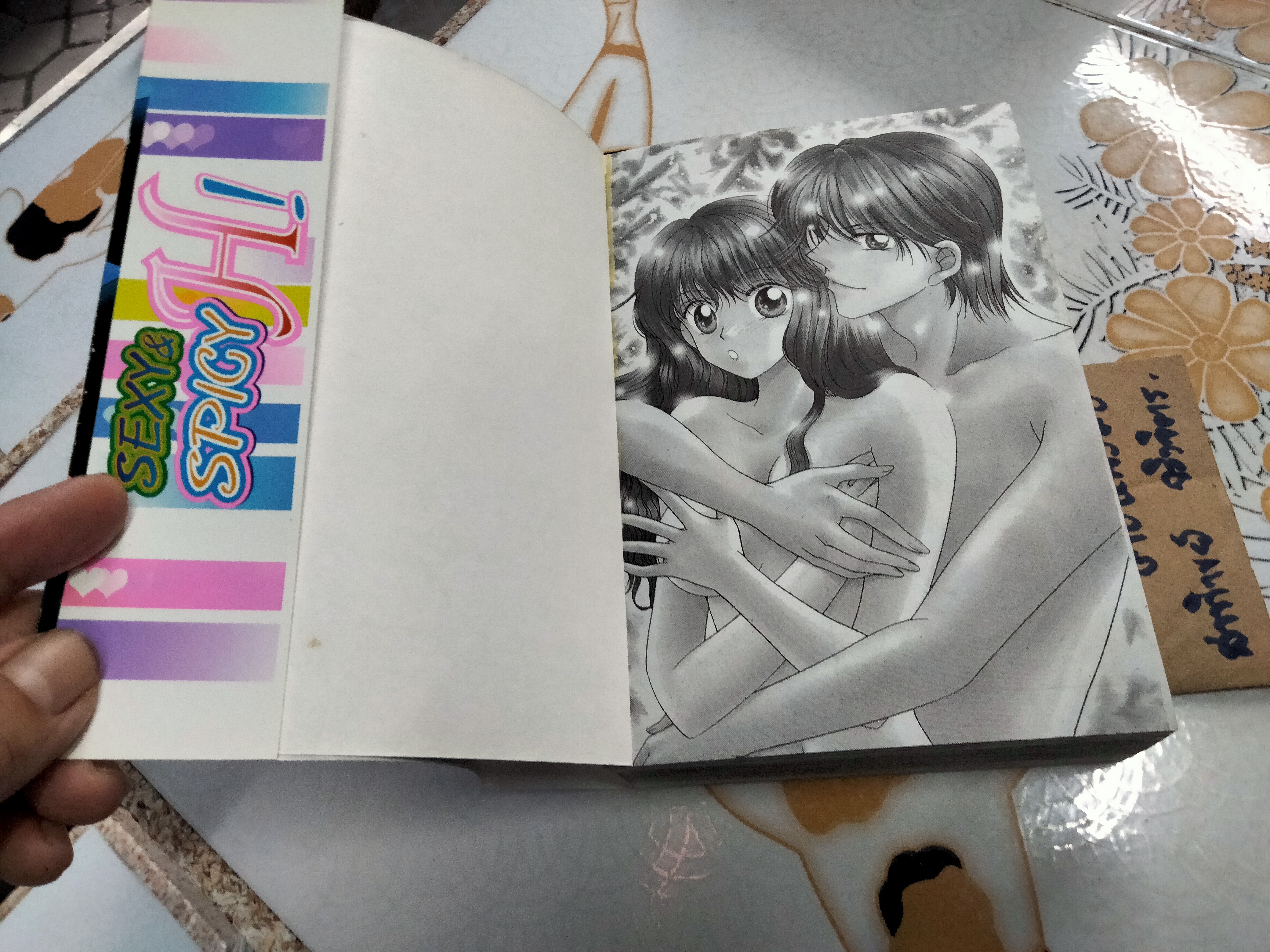 SEXY & SPICY H (เล่มเดียวจบ) **สินค้าหมด**