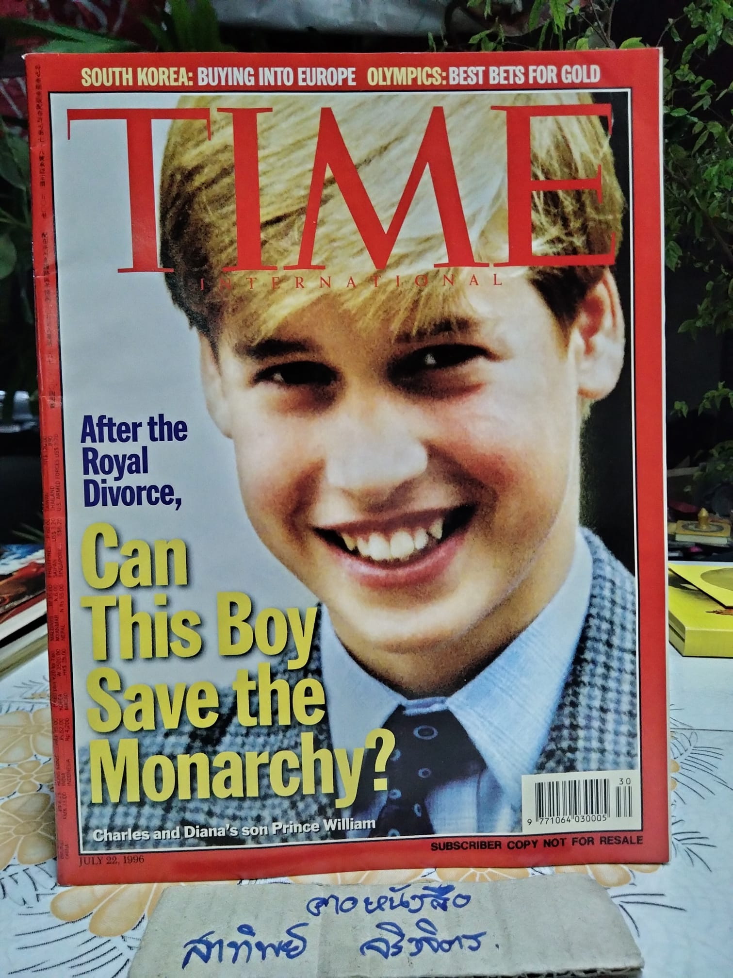 นิตยสาร TIME - NEWSWEEK ปก Prince William July 22,1996 (หน้ากลางมีโฆษณาบุหรี่ Marlboro) **สินค้าหมด**