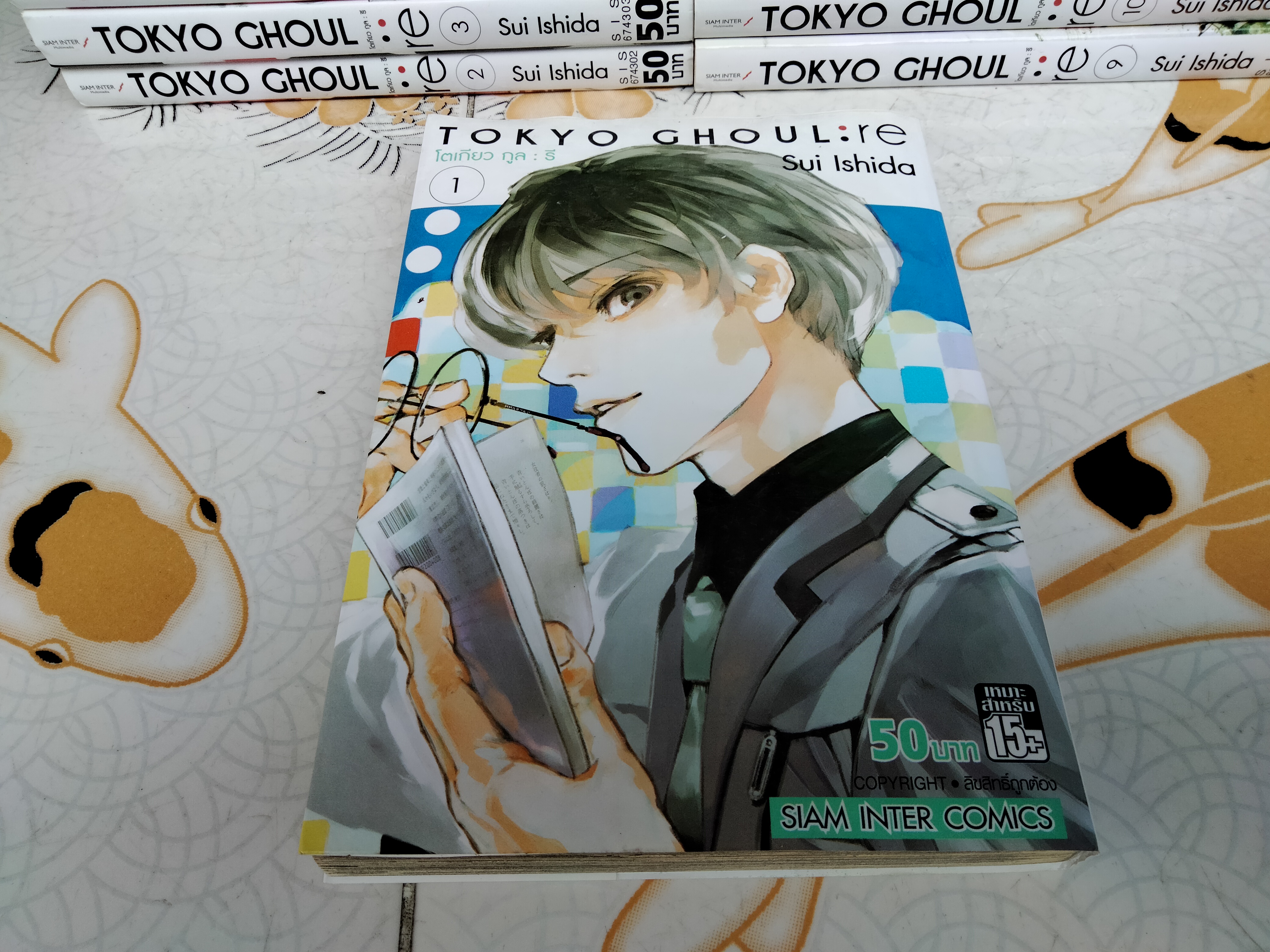 TOKYO GHOUL : re ครบชุด 16 เล่มจบ **สินค้าหมด**