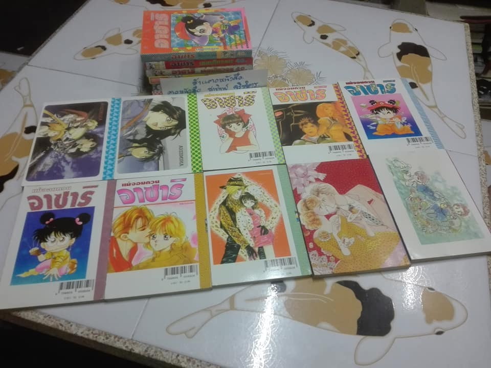 หนังสือการ์ตูน อาซาริ - จอมแก่นแก้ว อาซาริ , แม่จอมยุ่ง อาซาริ (หลากหลายชื่อ) - ชุดนี้มี 16 เล่ม **สินค้าหมด**