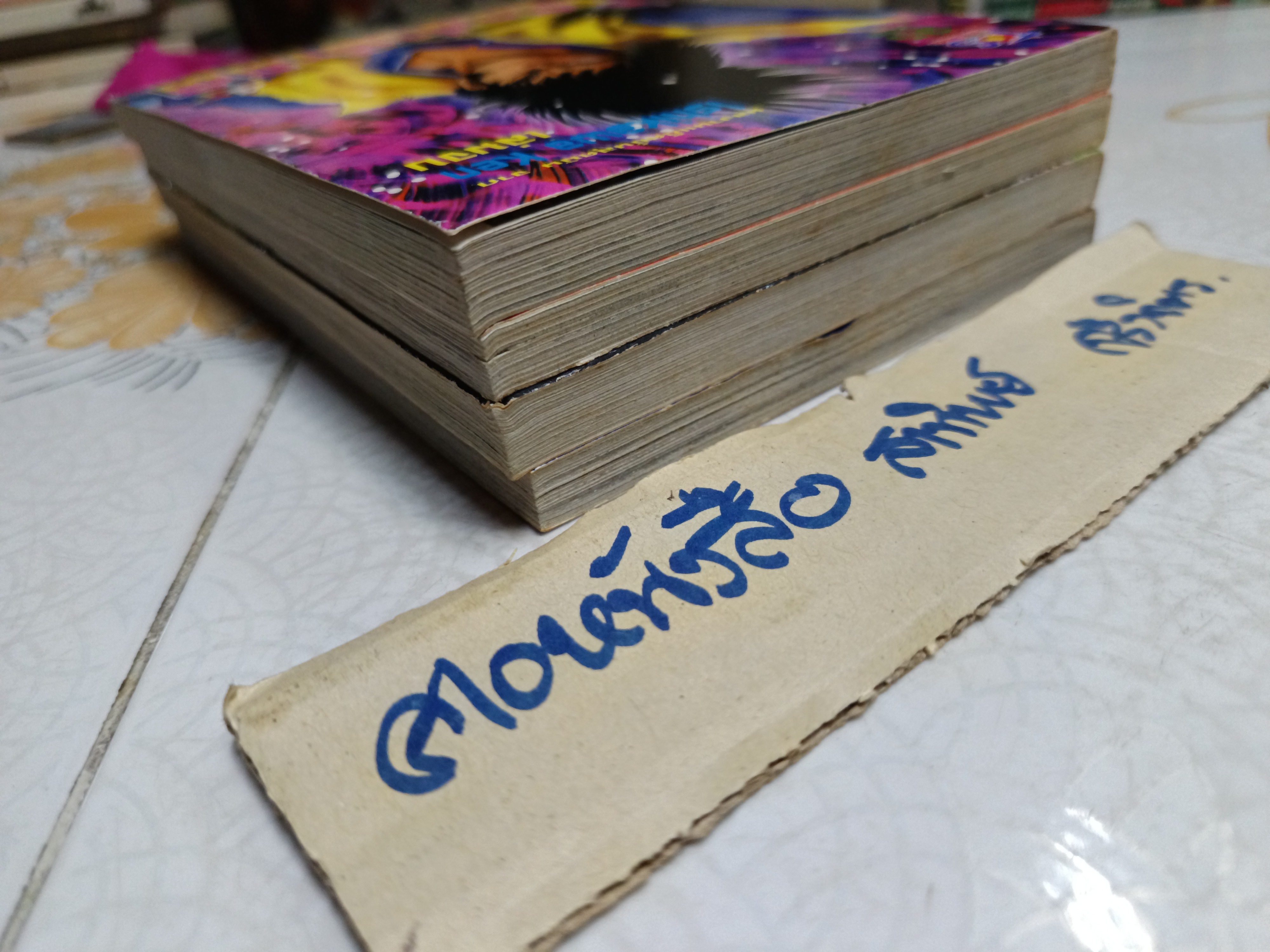 นักฆ่าผ่ามิติ (4 เล่มจบ ) ISHIKAWA KEN