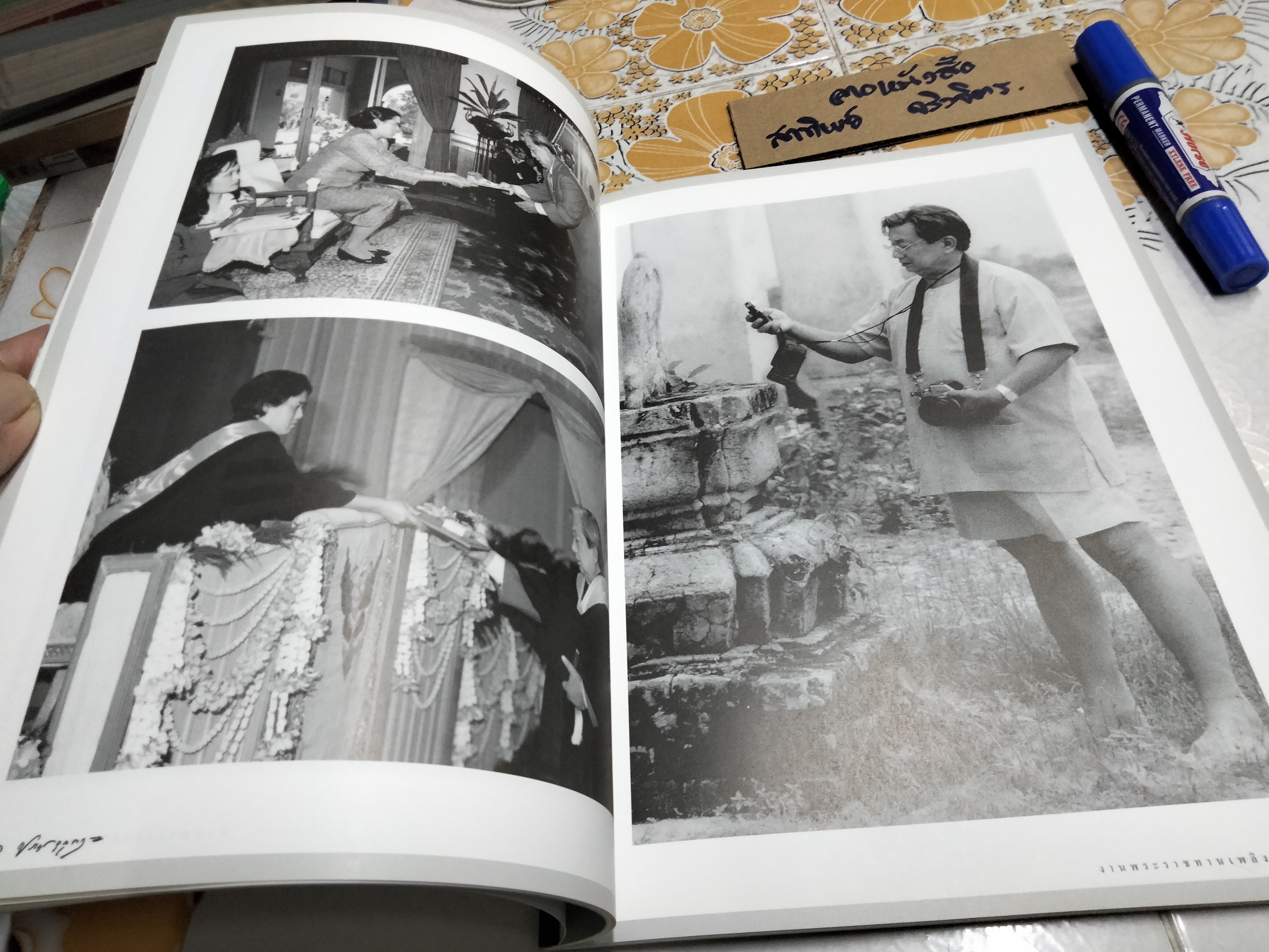 หนังสือที่รฤกเนื่องในการพระราชทานเพลิงศพ นายประยูร อุลุชาฎะ (น. ณ ปากน้ำ) **สินค้าหมด**