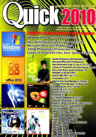 Quick 2010 Vol.3 ( 1 DVD )