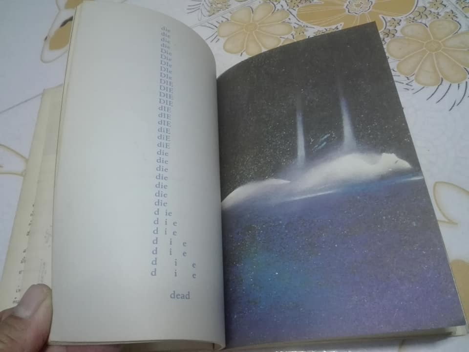 ในความรักนั้นมีฉันอยู่ - ดาลัด แปล