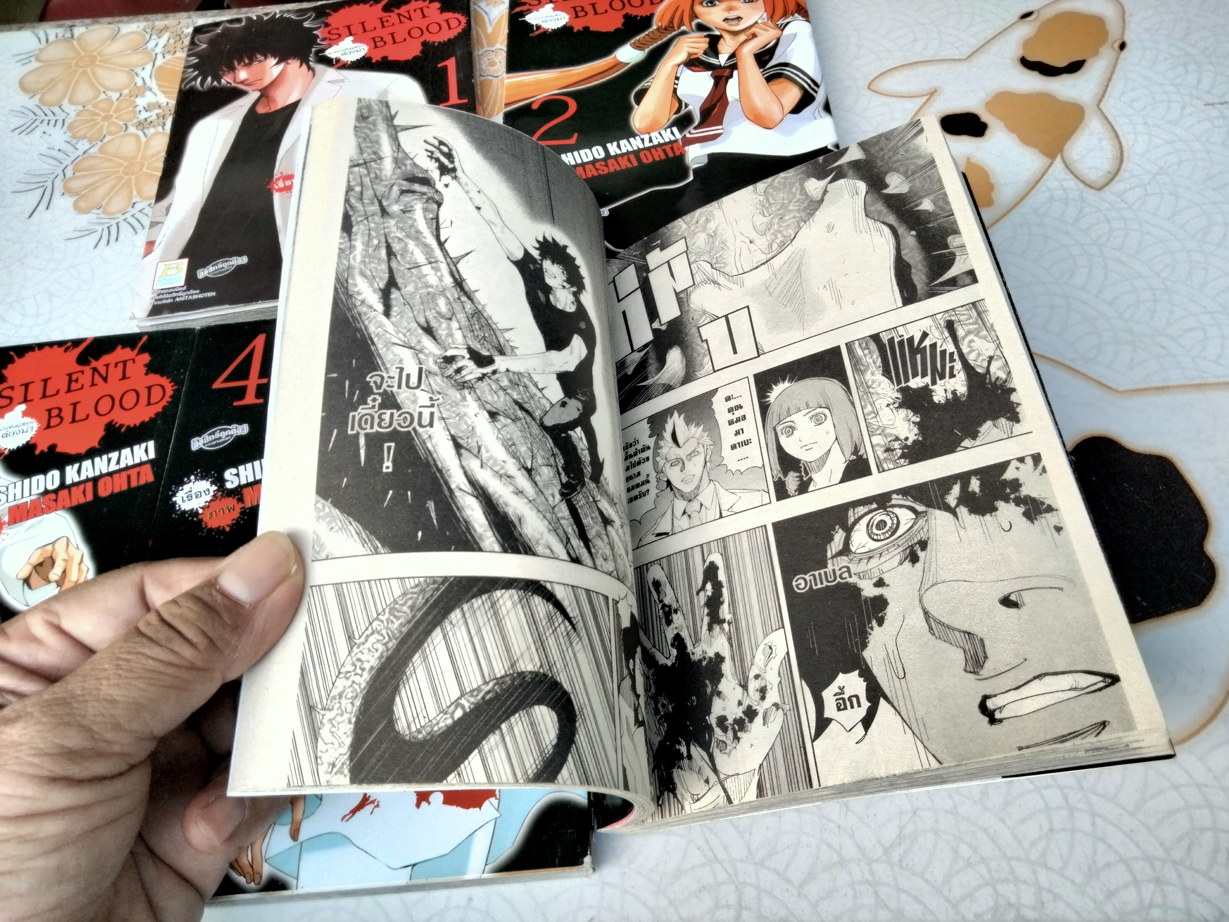 SILENT BLOOD แหวกร่างพันธุ์สยองต้องฆ่า (1-5 จบ)