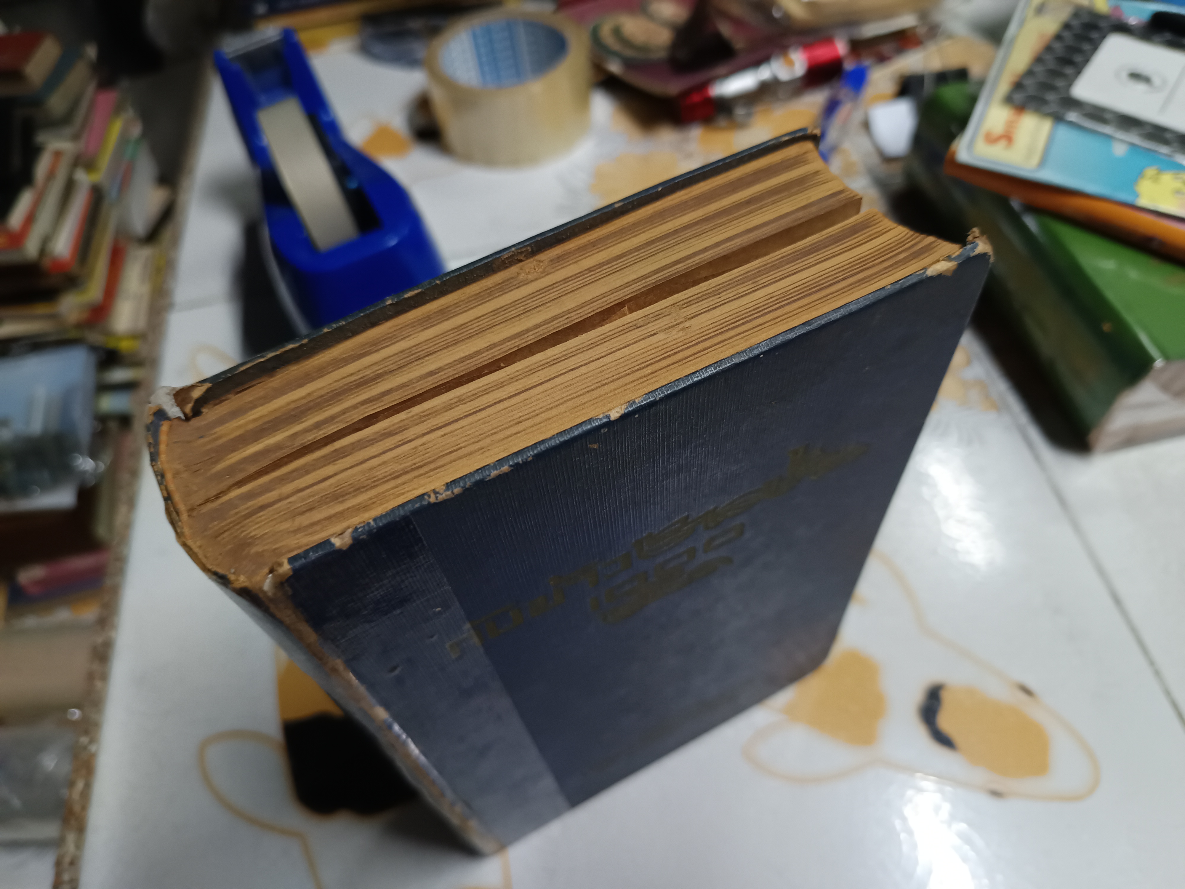 กับข้าวชาวบ้าน 1,000 ชนิด และการจัดโต๊ะอาหาร โดย อาจารย์สถาบันการเรือน / ไม่มีใบหุ้มปก ** หน้าหาย 1 คู่ หน้าที่ 283-284 **สินค้าหมด**