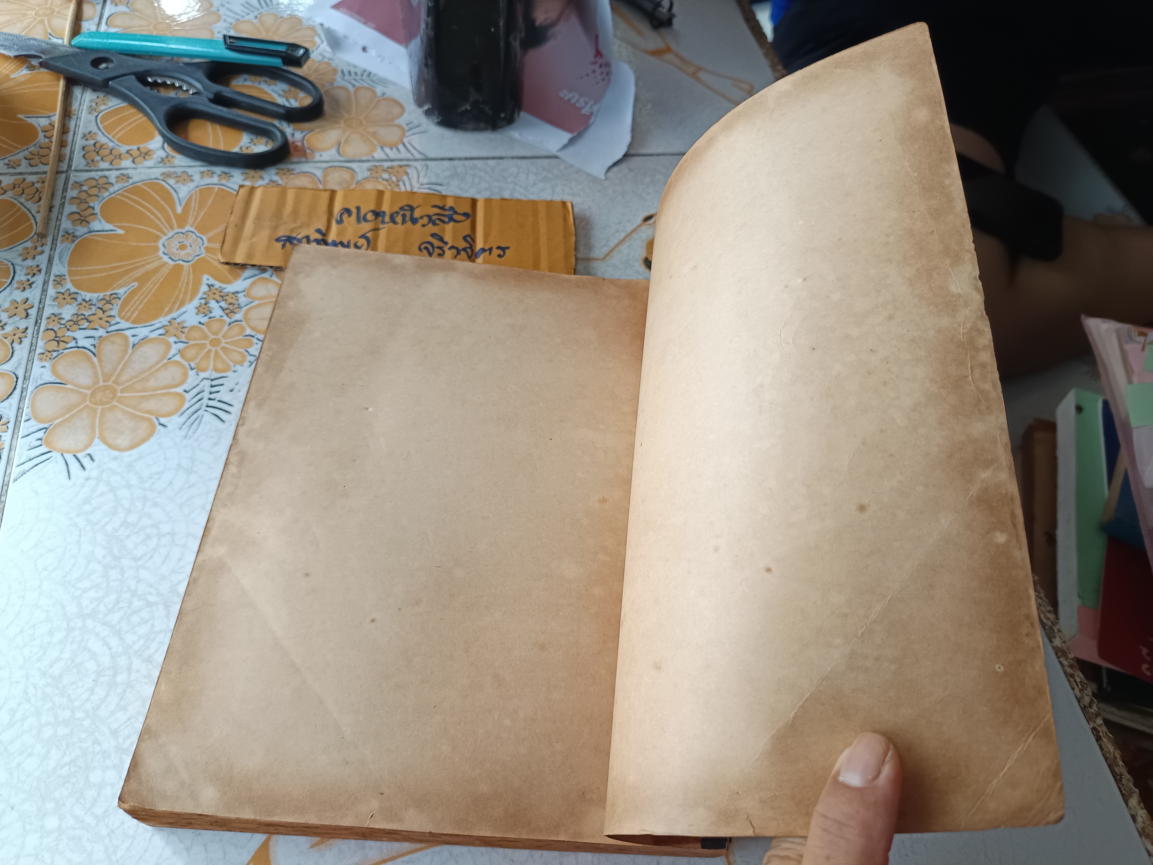 ตำราคำสอนชั้นปริญญาตรี ลักษณะวิชา เศรษฐศาสตร์ภาคต้น โดยนายเดือน บุนนาค พ.ศ.2493 มหาวิทยาลัย วิชาธรรมศาสตร์และการเมือง **สินค้าหมด**