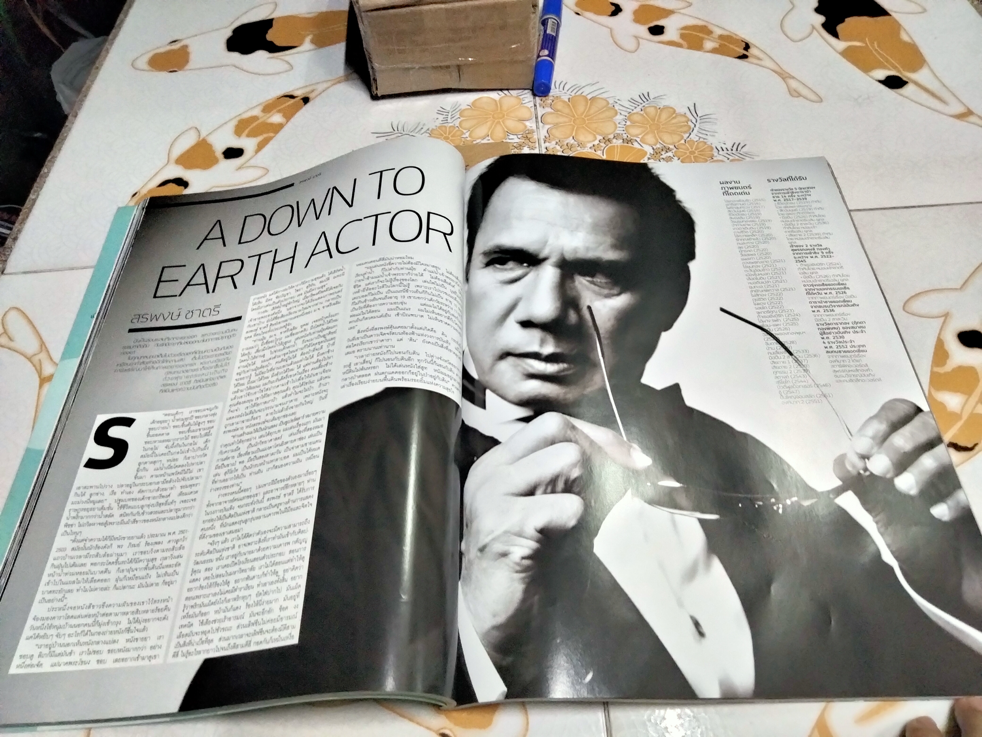 นิตยสาร hamburger ฉบับพิเศษ The Actors - 50 พระเอกในรอบ 50 ปี