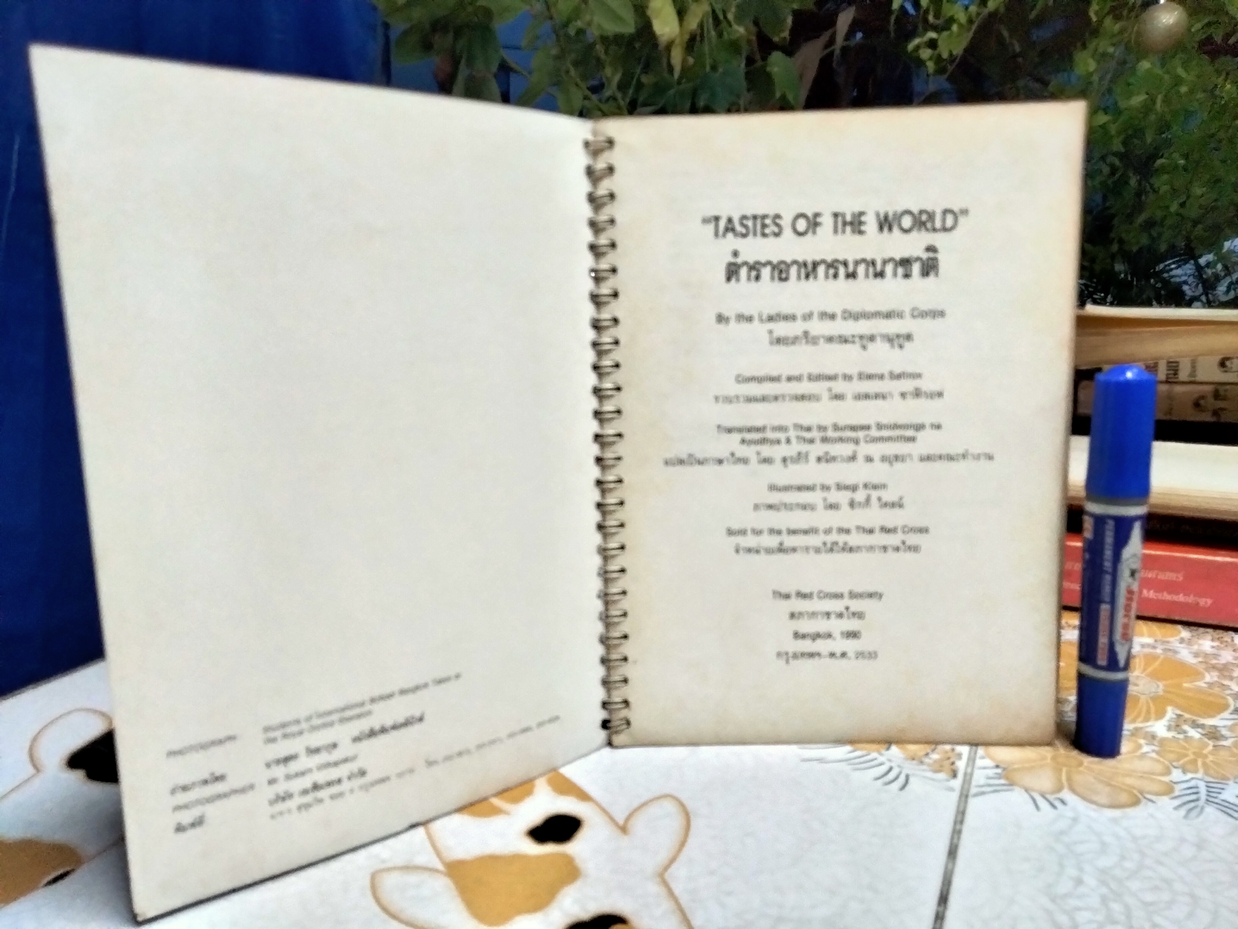 TASTES OF THE WORLD ตำราอาหารนานาชาติ (ฉบับ 2 ภาษา ไทย- อังกฤษ) By the Ladies of the Diplomatic Corps โดย ภริยาคณะทูตานุฑูต **สินค้าหมด**