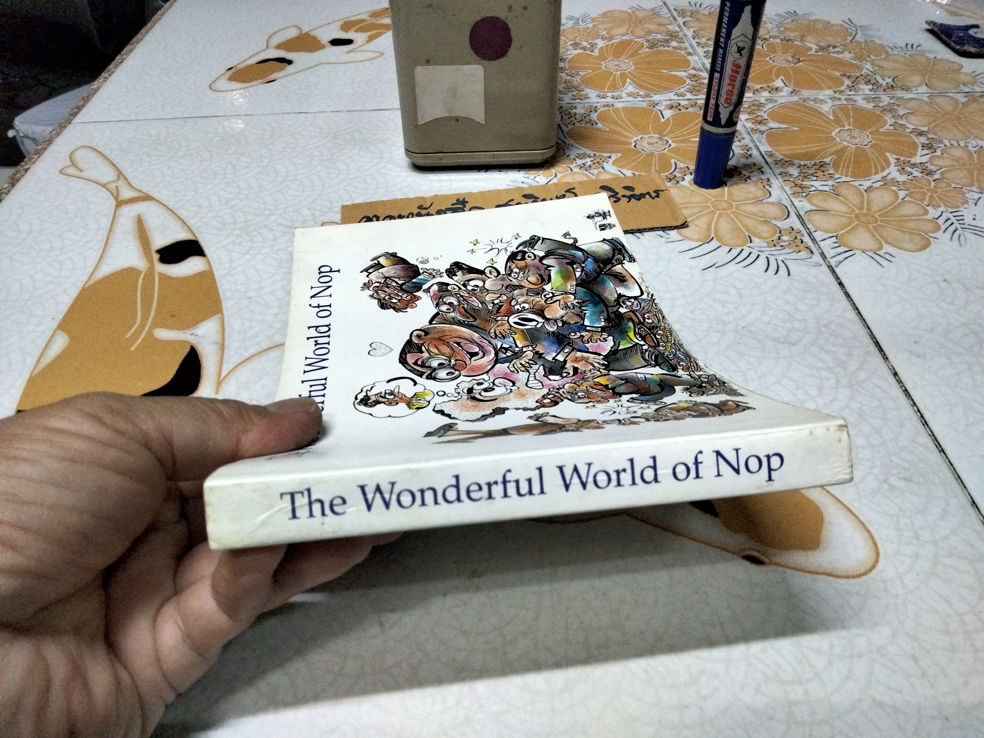 The Wonderful World of Nop หนังสือการ์ตูนล้อการเมือง โดย อรรณพ กิตติชัยวรรณ (แอ๊ด เดลินิวส์) **สินค้าหมด**