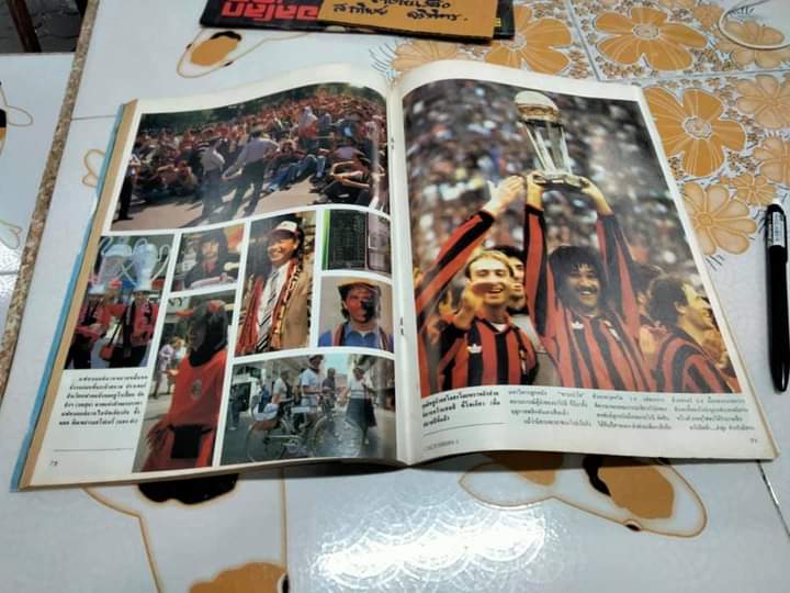 สตาร์ซอคเก้อร์ Extra 28 - กัลโช่ ซีรี่ส์ เอ ฤดูกาล 1990/91 **สินค้าหมด**