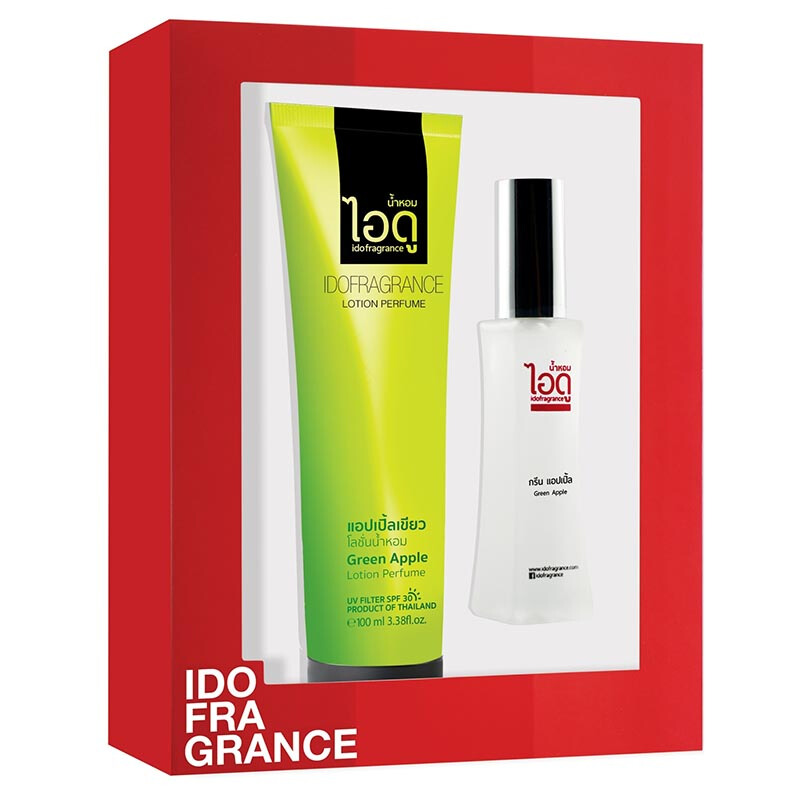 IDOFRAGRANCE Gift Set Green Apple Eau de Parfum 30ml. & Lotion 100 ml. กลิ่นแอปเปิ้ลเขียว