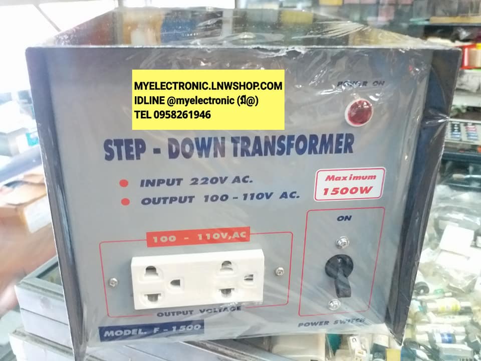 ขาย หม้อแปลง110V หม้อแปลง110V1500W รุ่นF1500 หม้อแปลง220V แปลงไฟเป็น110V 1500W รุ่นF-1500 ยี่ห้อ SIAM NEONLINE ยี่ห้อ สยามนีออน ราคา ตัวล่ะ , บาท